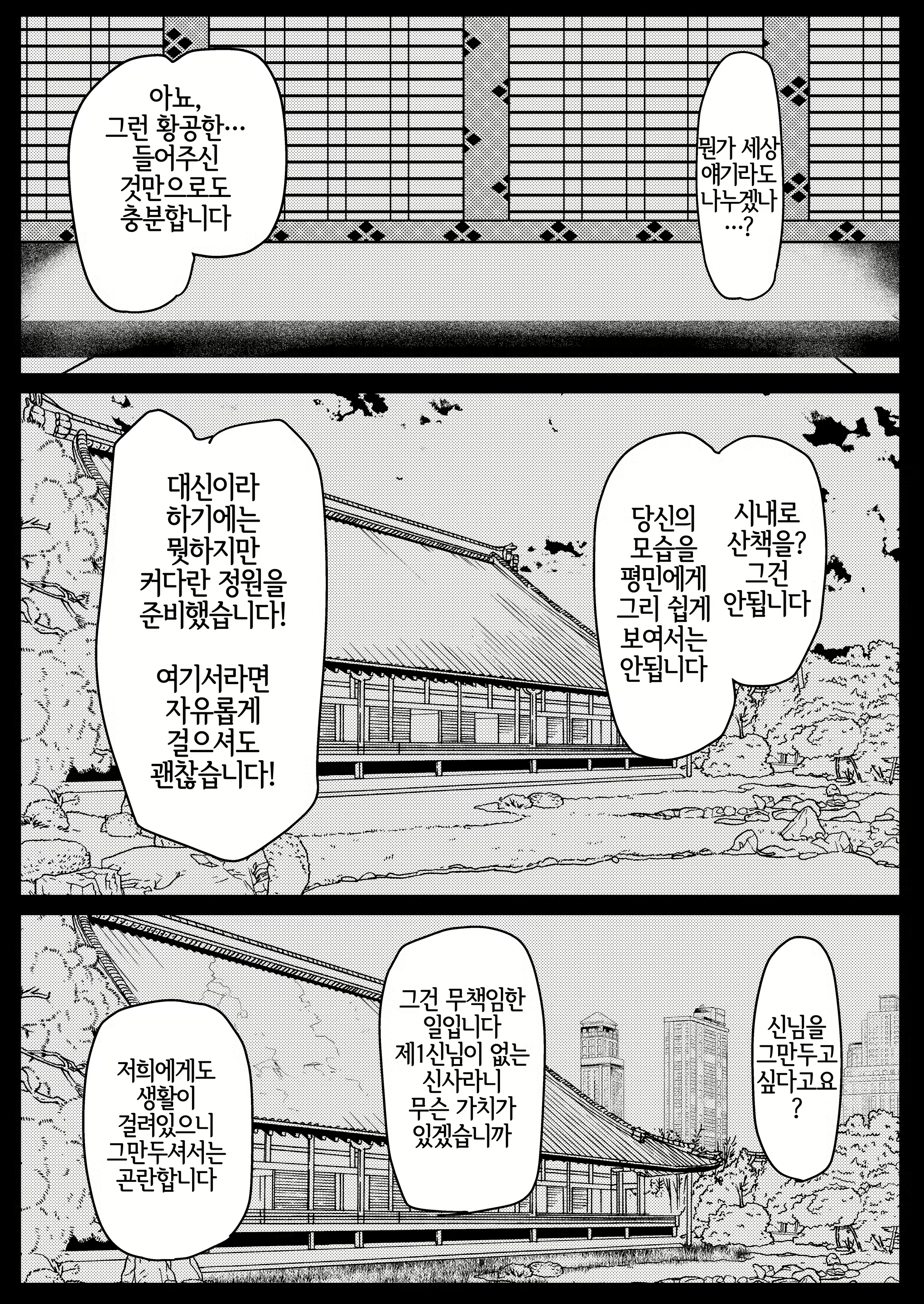 Content 2244921 - 35 페이지
