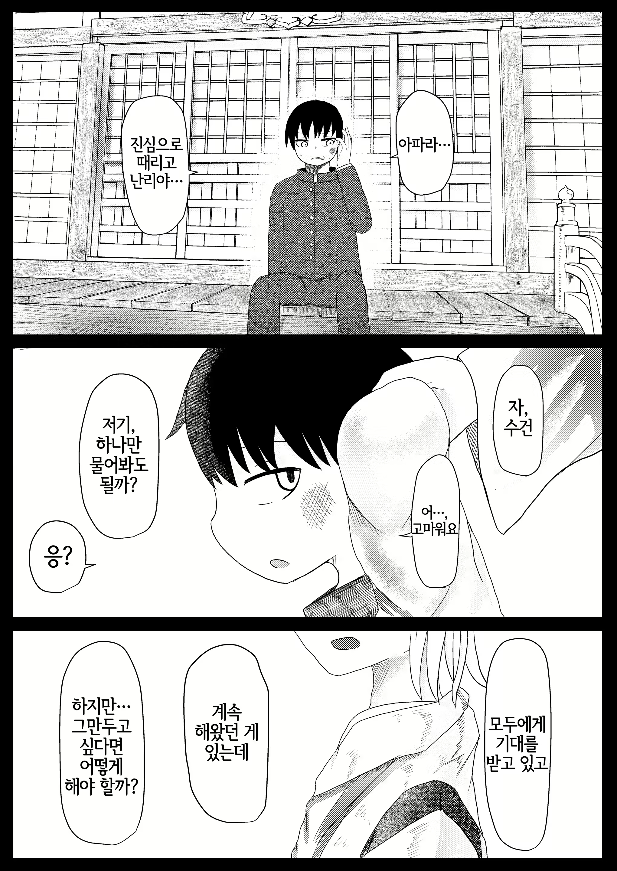 Content 2244921 - 37 페이지