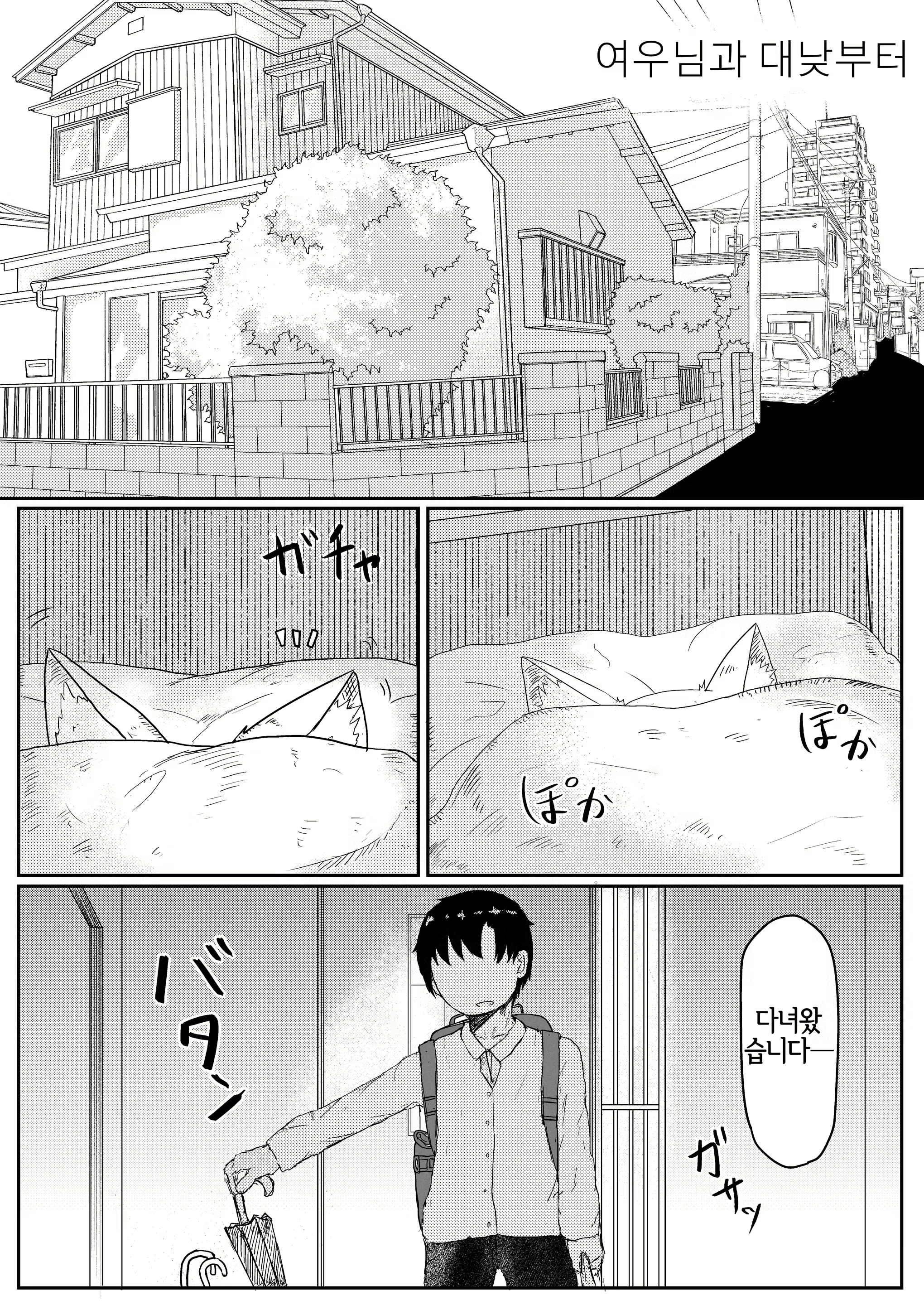 Content 2244921 - 4 페이지