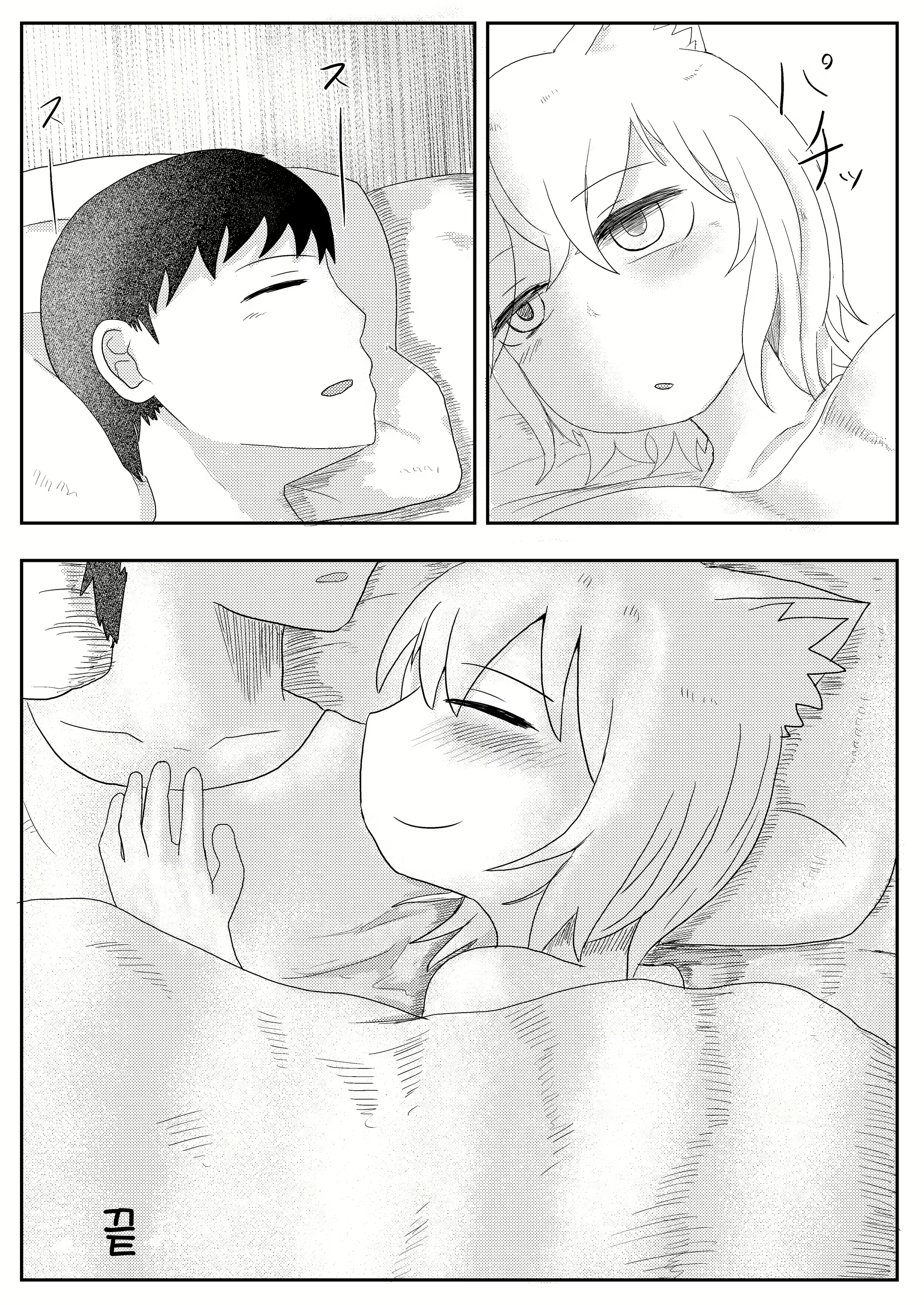 Content 2244921 - 40 페이지