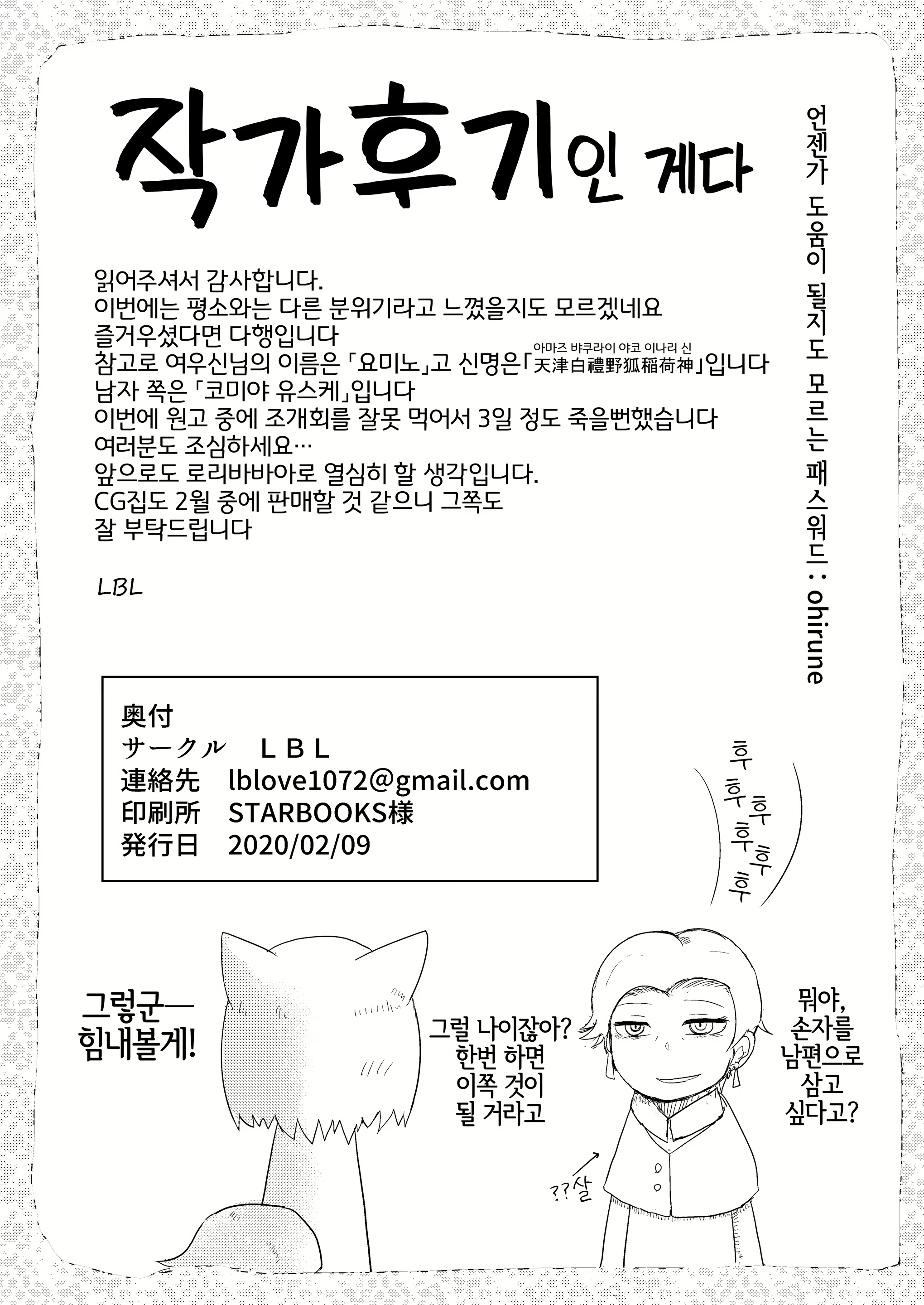 Content 2244921 - 41 페이지