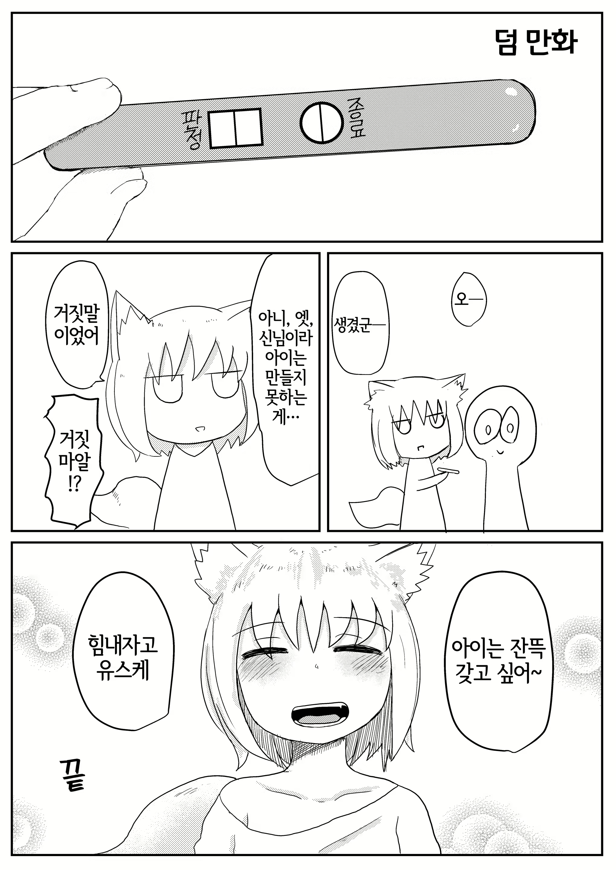 Content 2244921 - 42 페이지