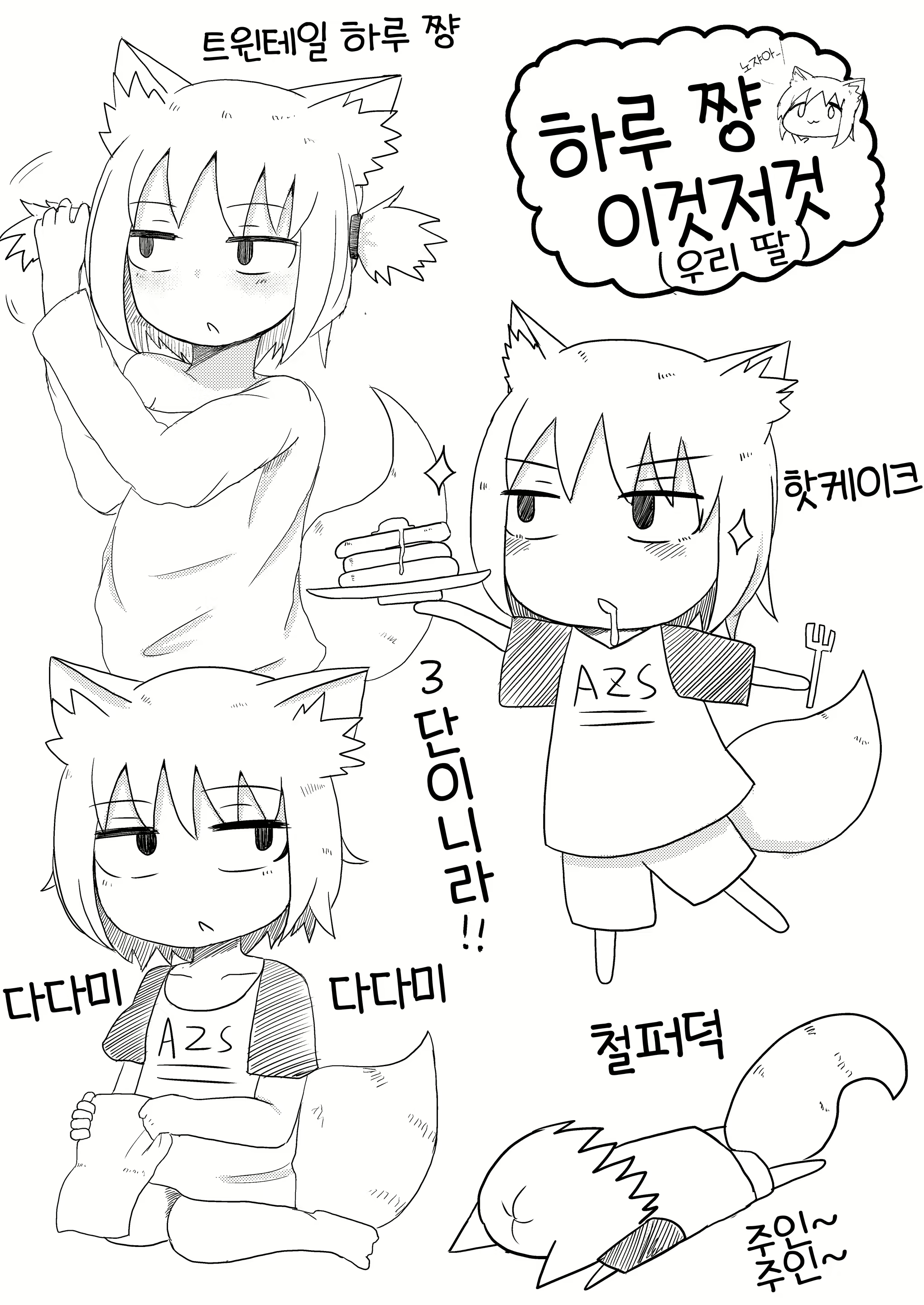 Content 2244921 - 44 페이지