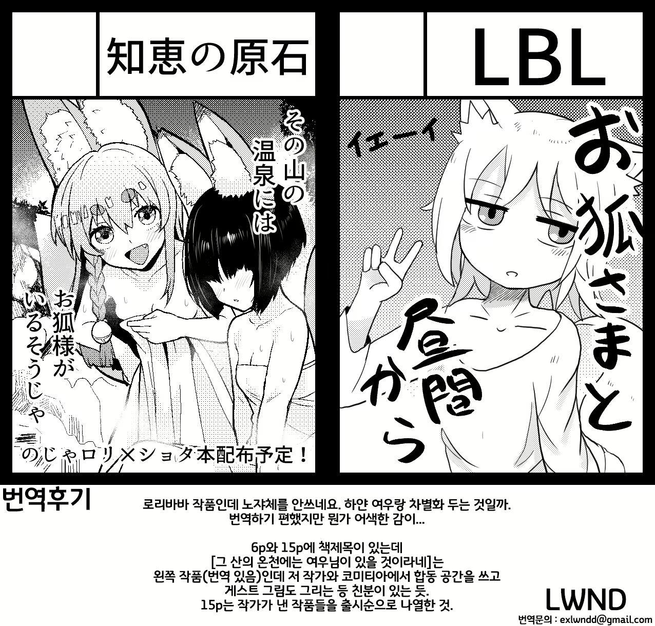 Content 2244921 - 46 페이지