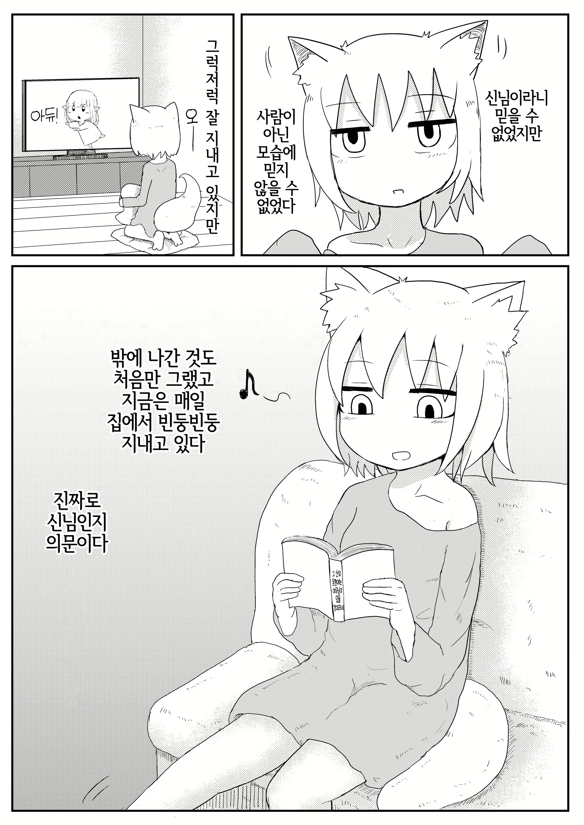 Content 2244921 - 7 페이지