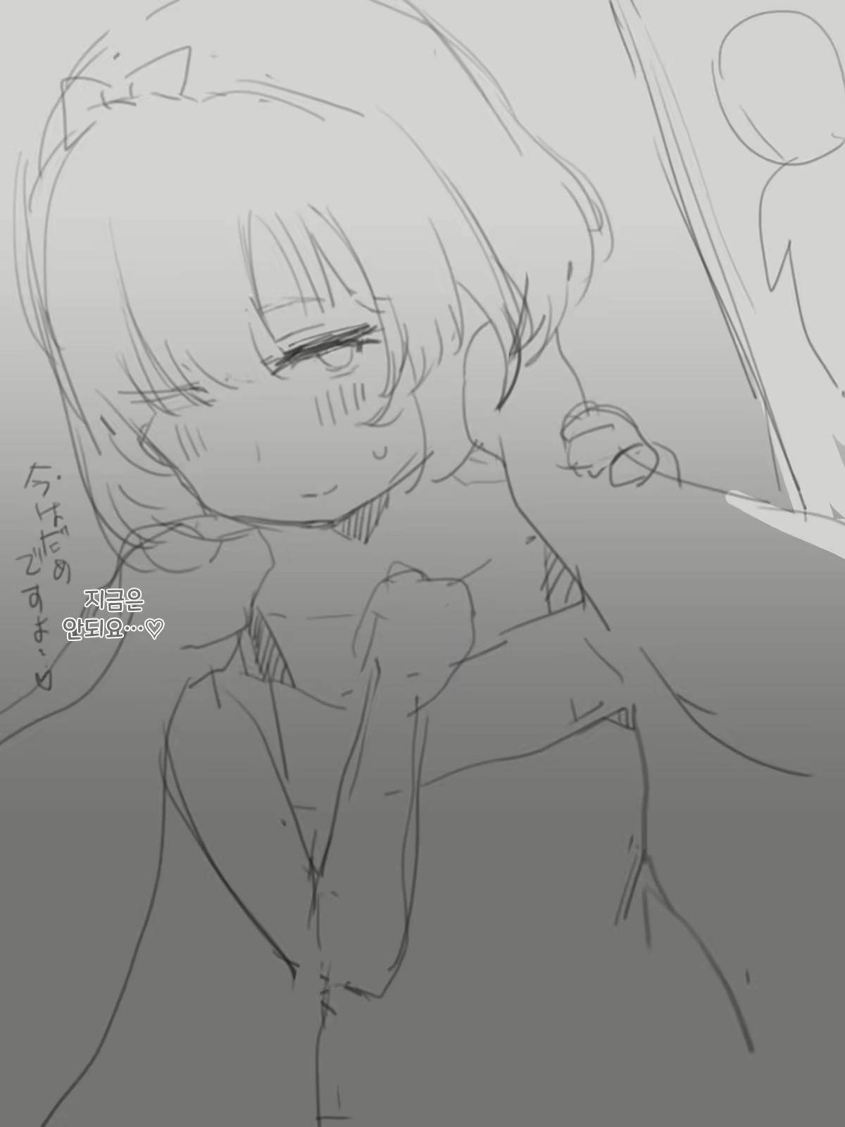 Content 2244978 - 19 페이지