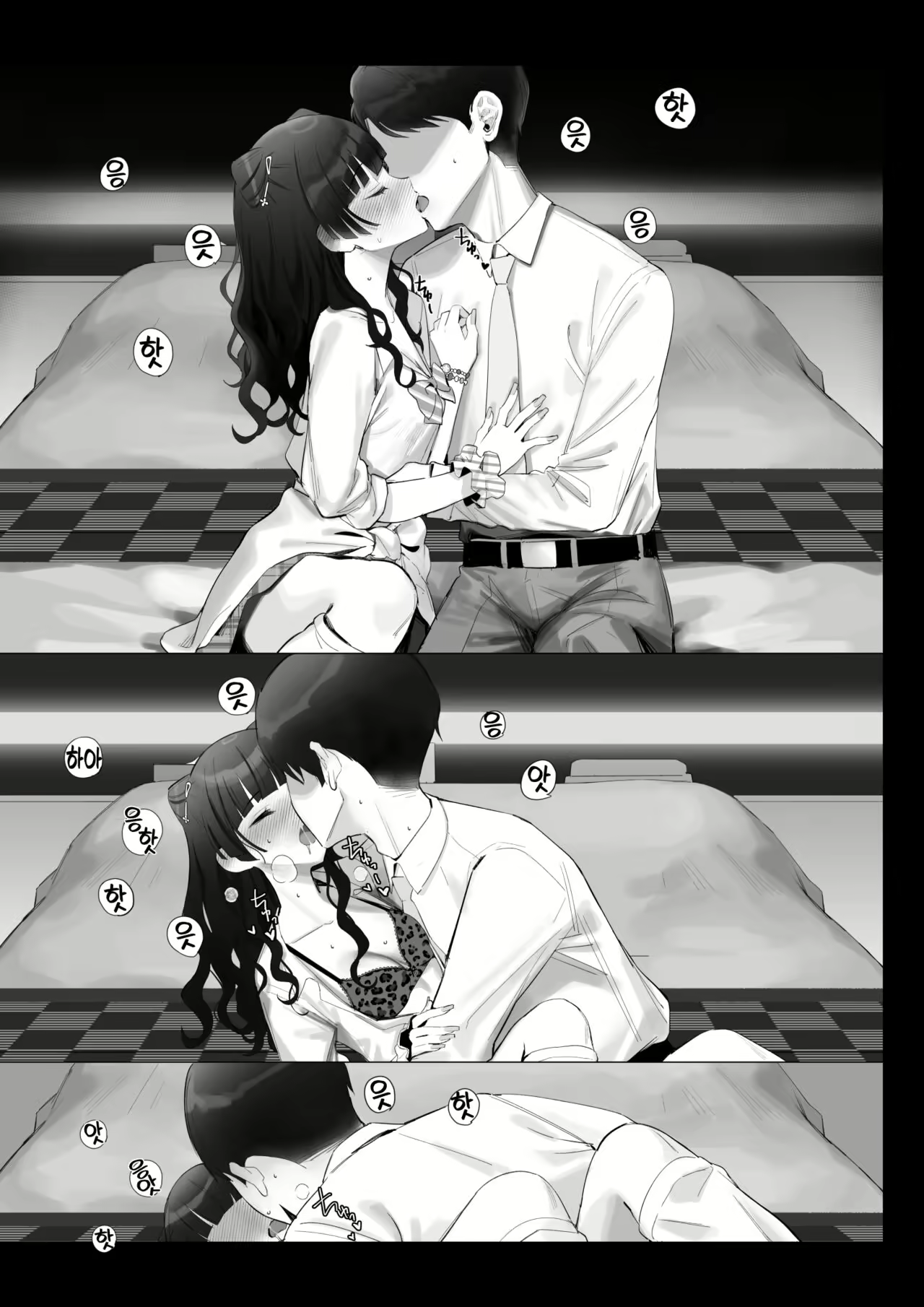 Content 2245003 - 3 페이지