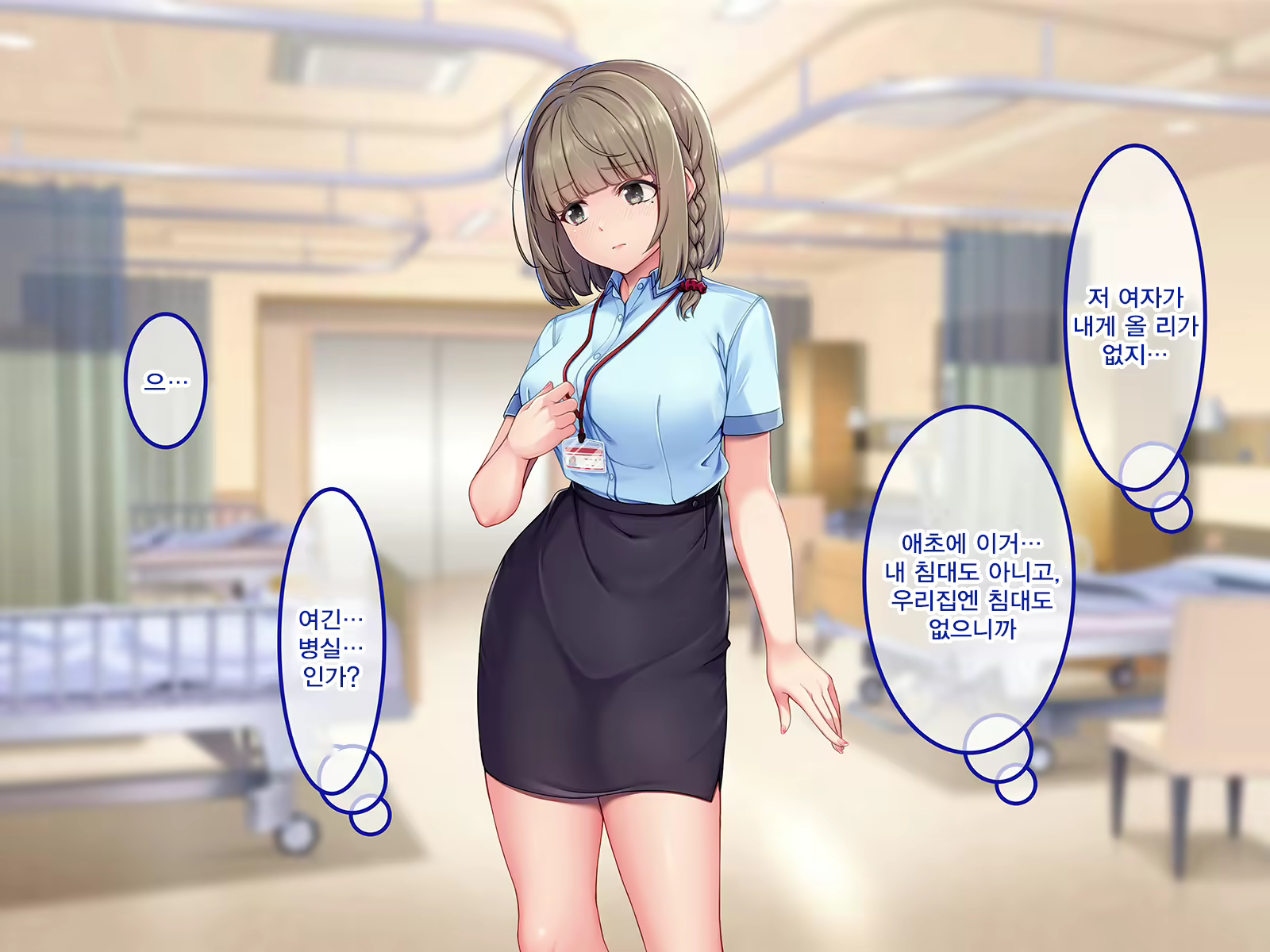 Content 2245130 - 16 페이지