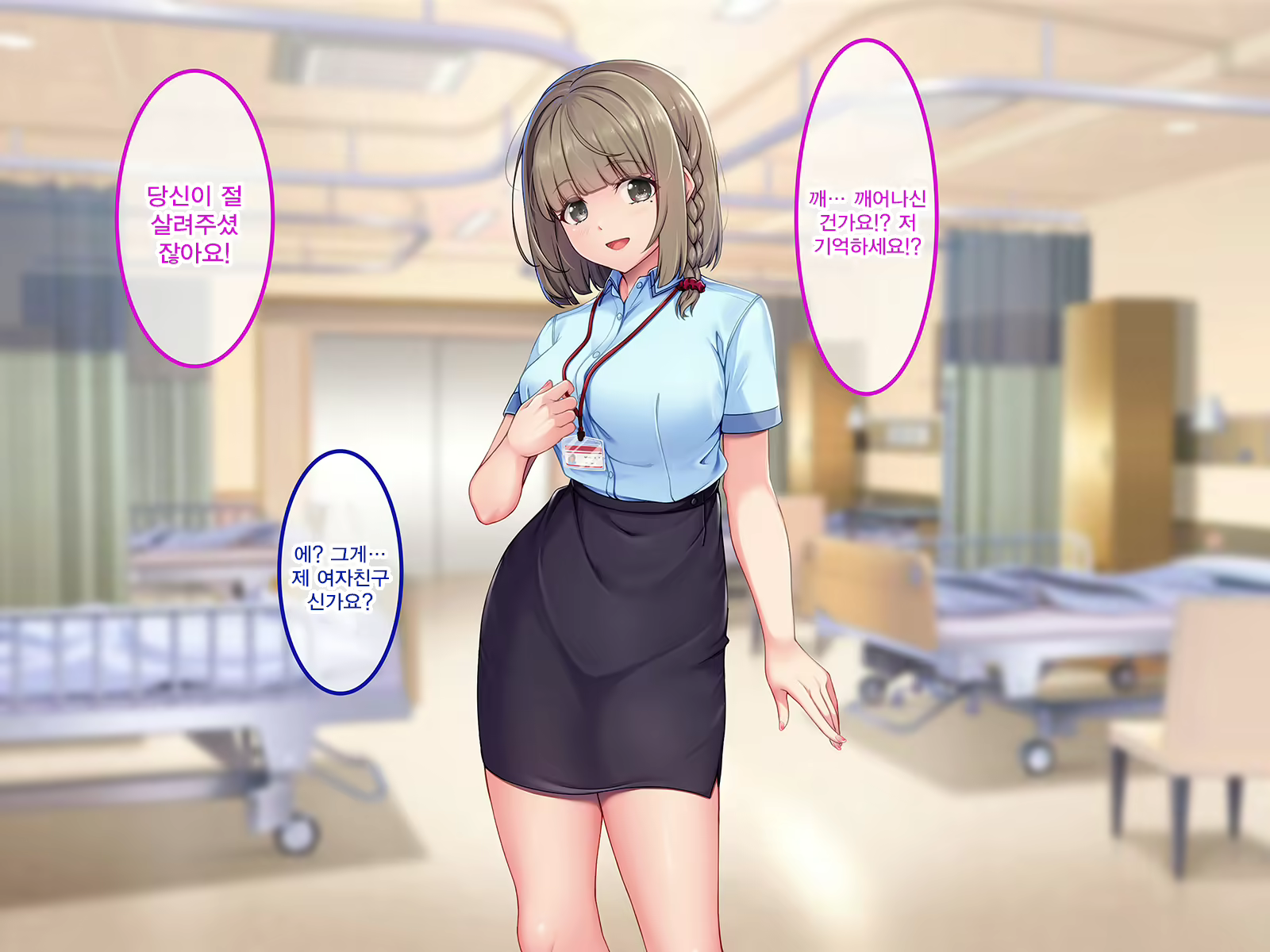 Content 2245130 - 17 페이지