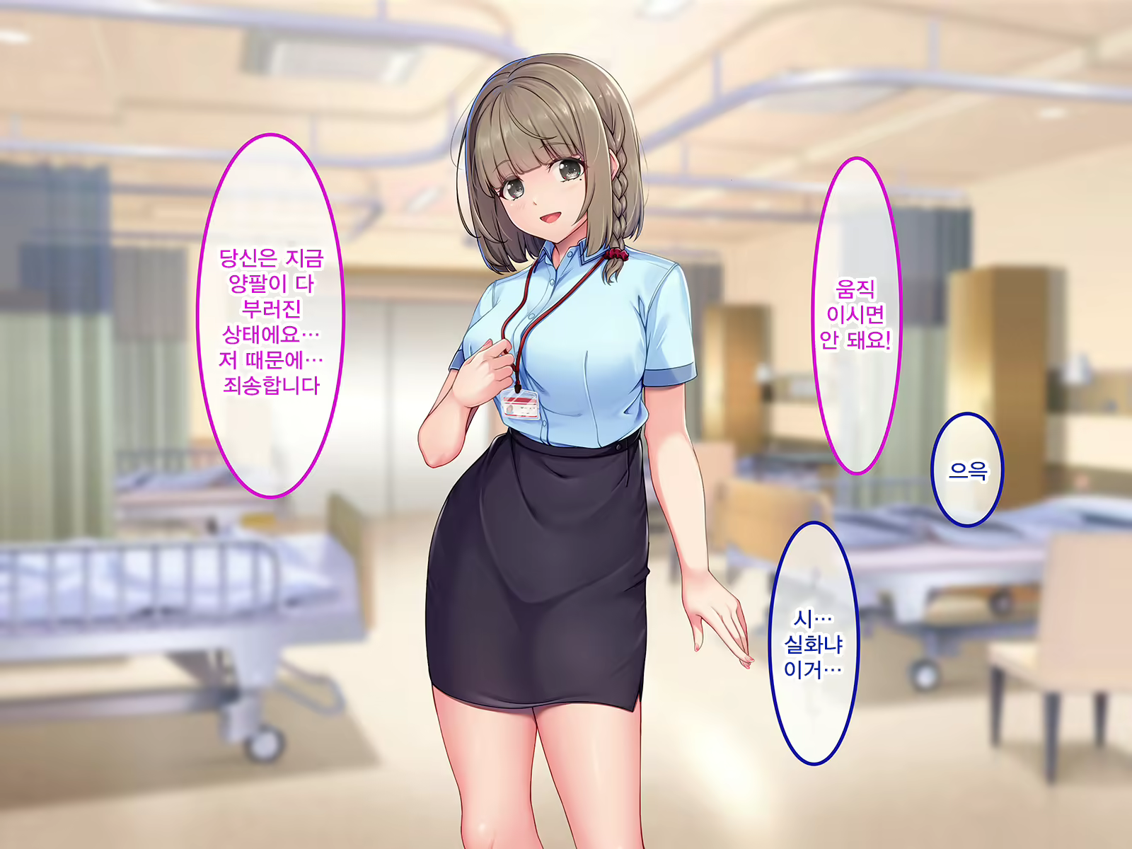 Content 2245130 - 18 페이지