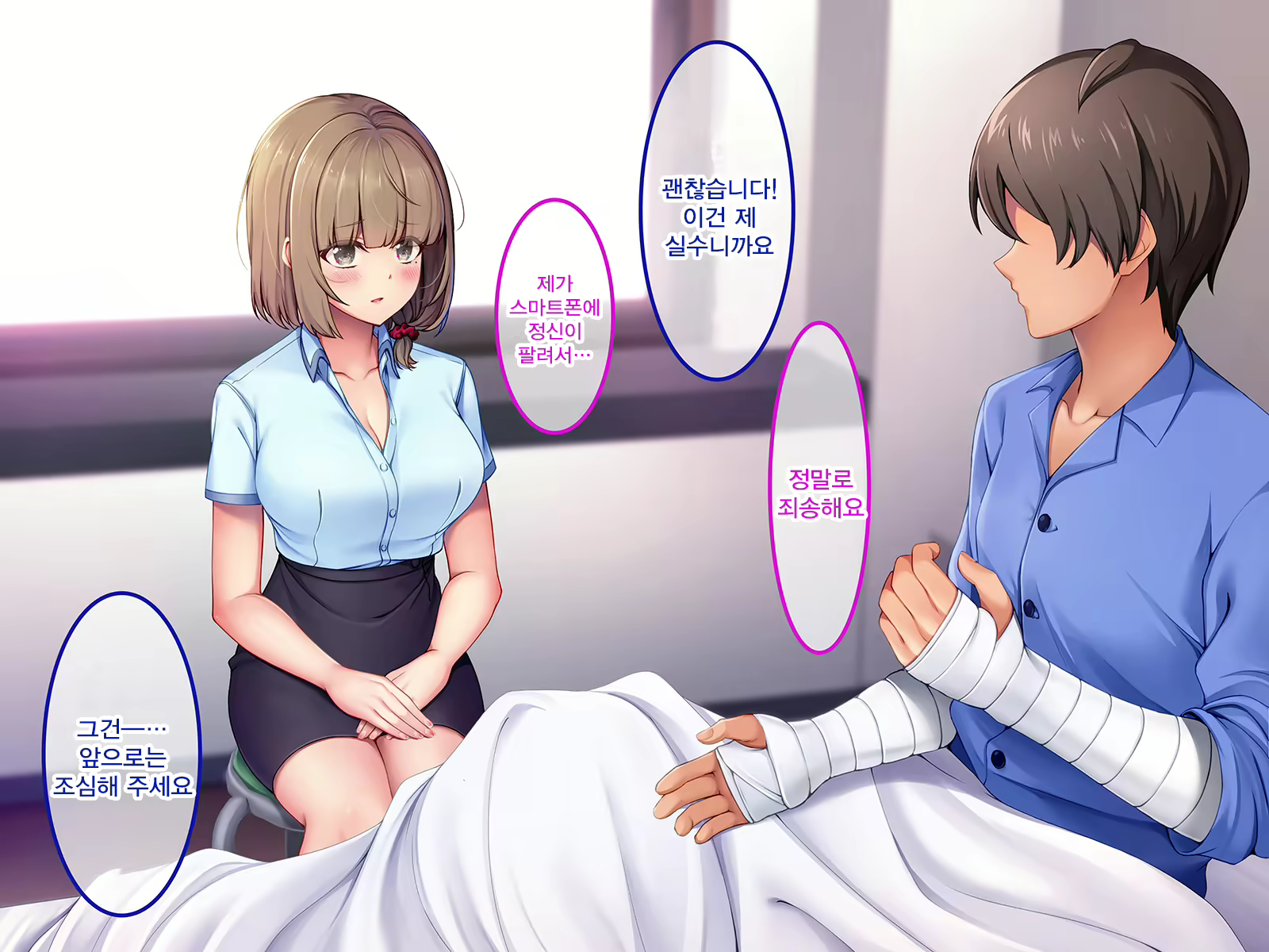 Content 2245130 - 19 페이지