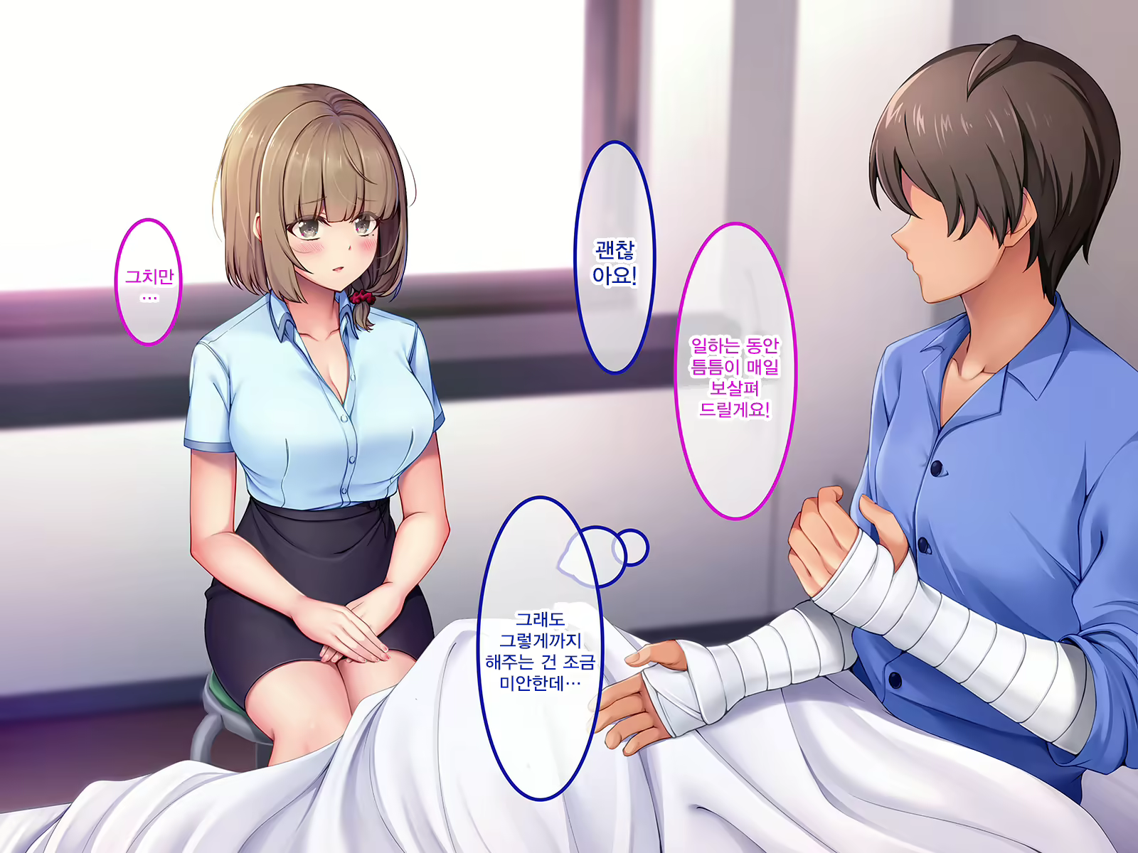 Content 2245130 - 21 페이지