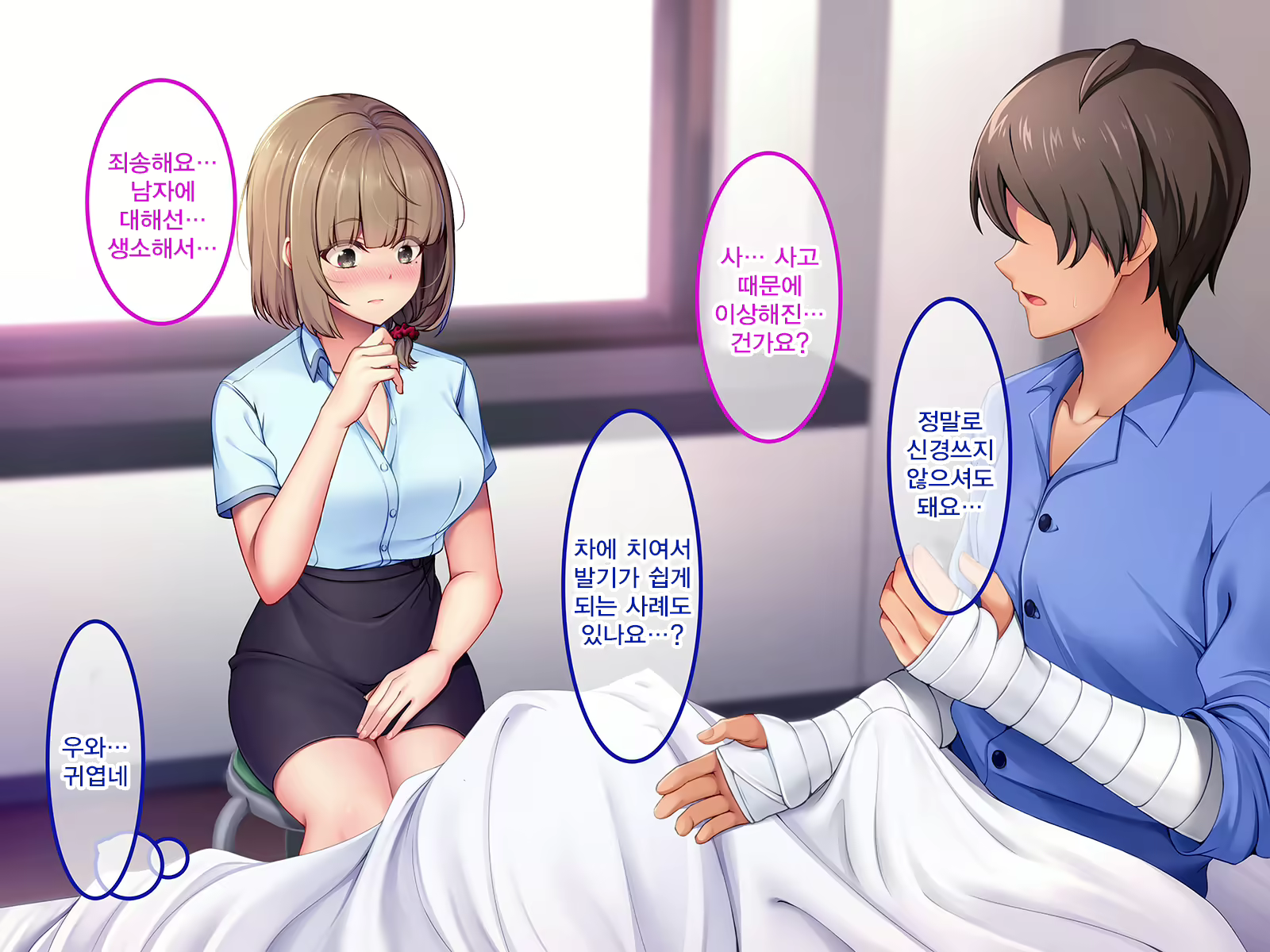 Content 2245130 - 27 페이지