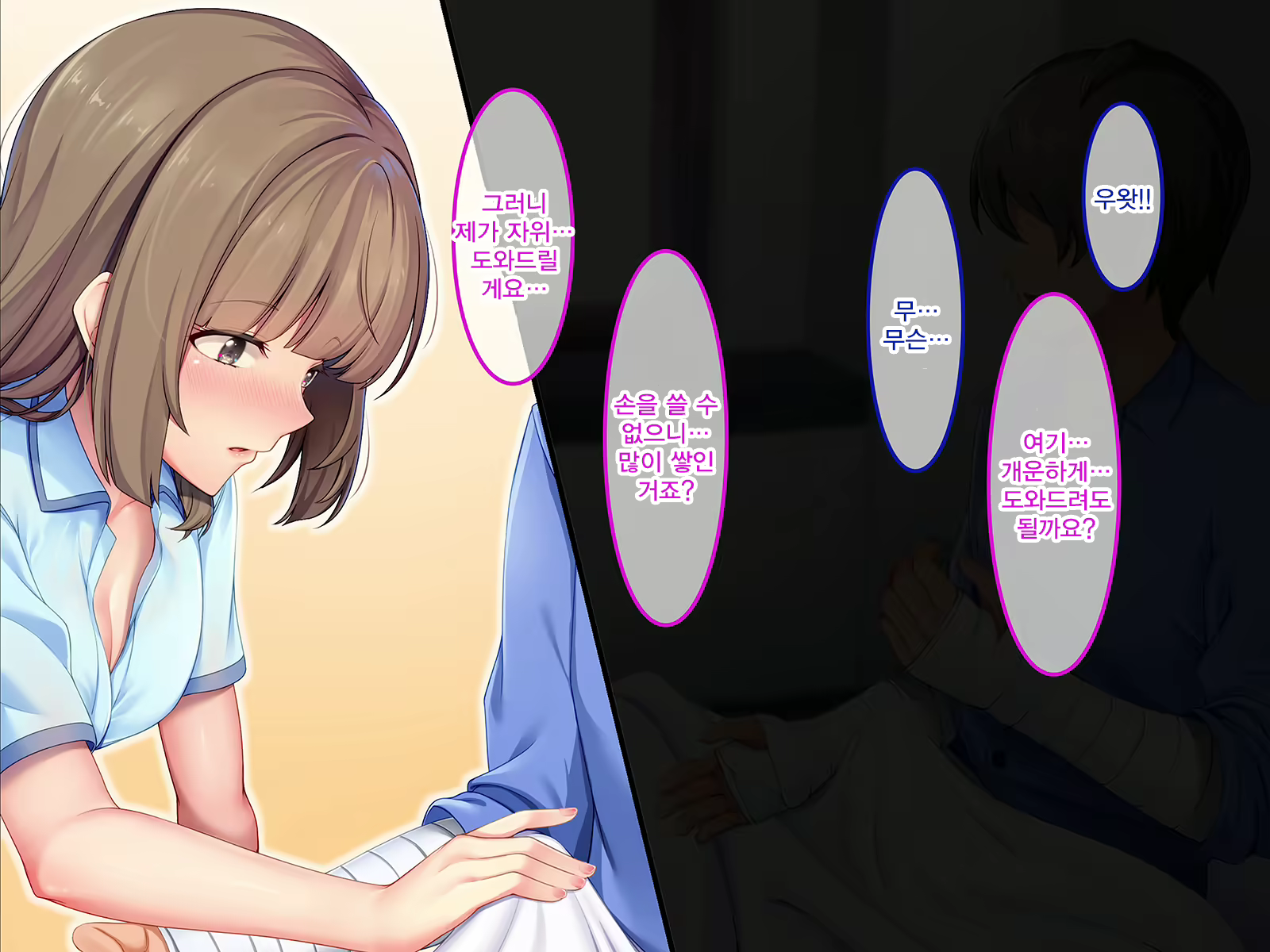 Content 2245130 - 31 페이지