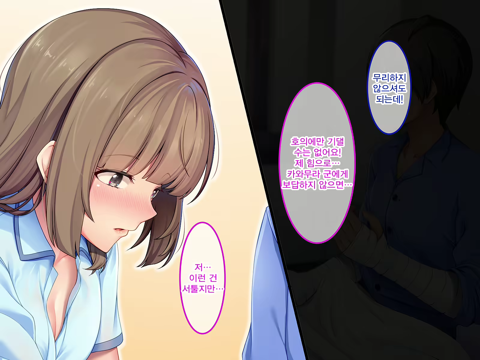 Content 2245130 - 32 페이지