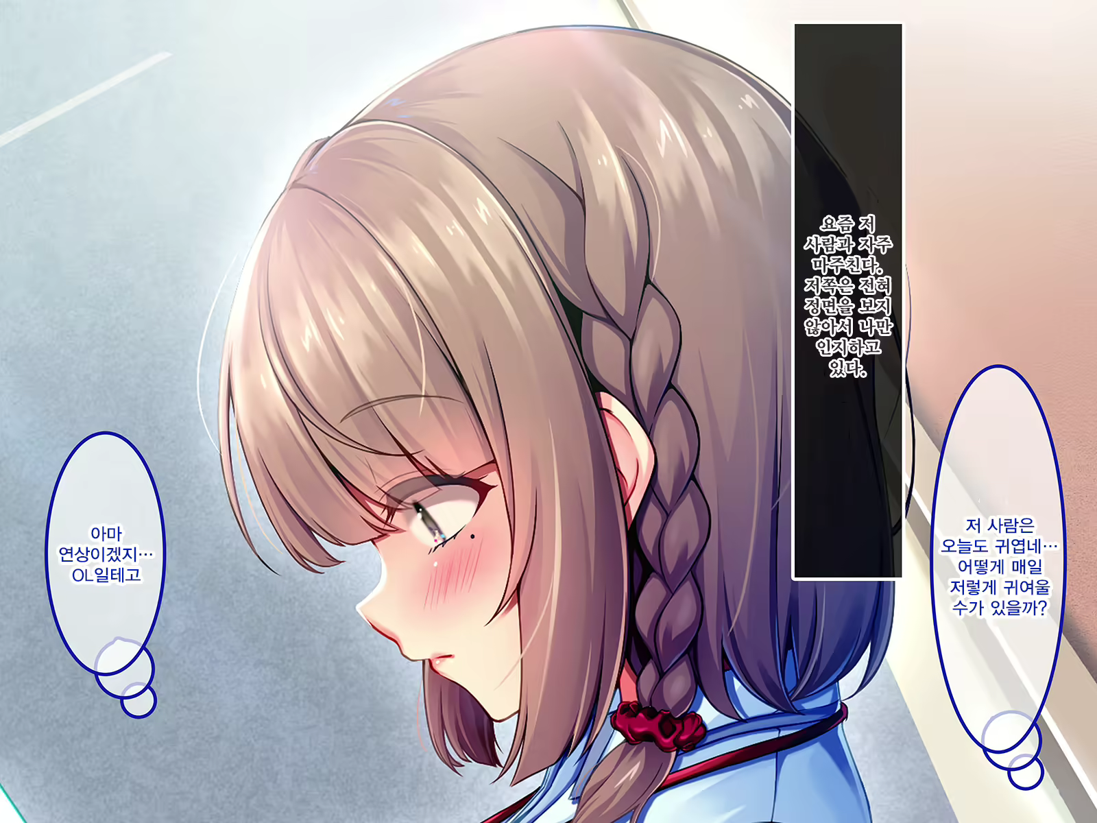 Content 2245130 - 4 페이지