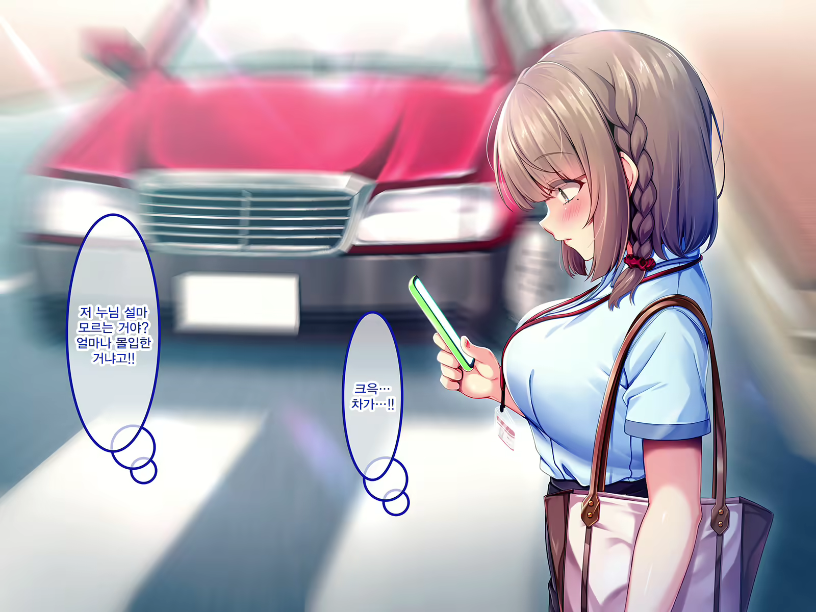 Content 2245130 - 6 페이지