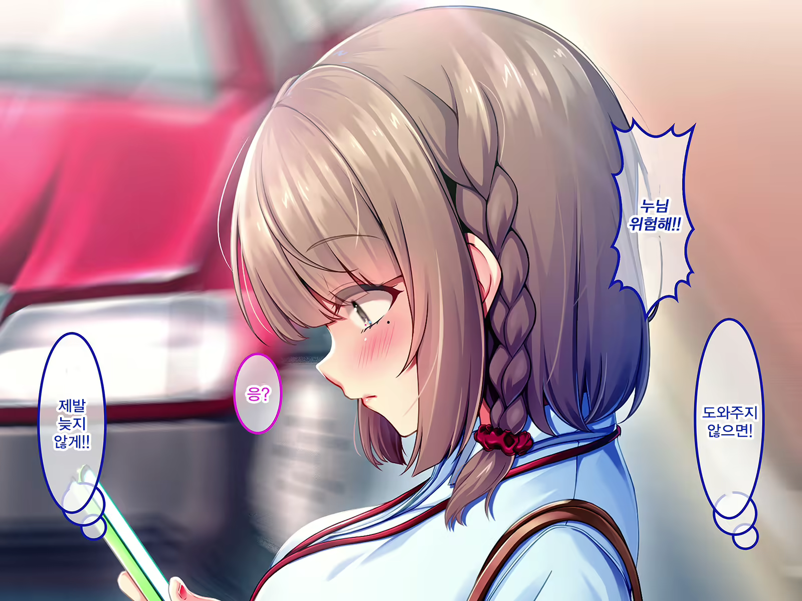 Content 2245130 - 7 페이지