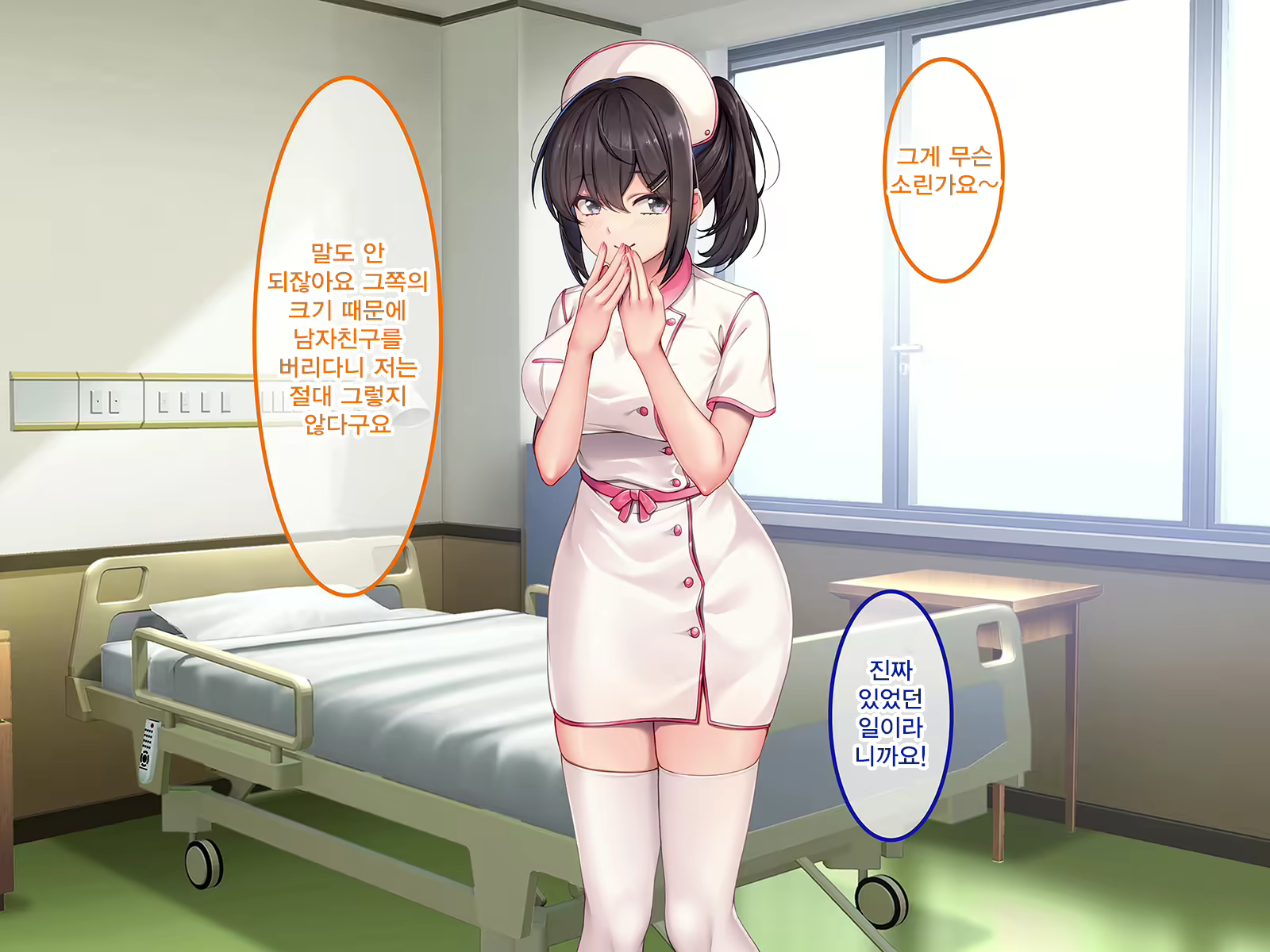 Content 2245130 - 74 페이지