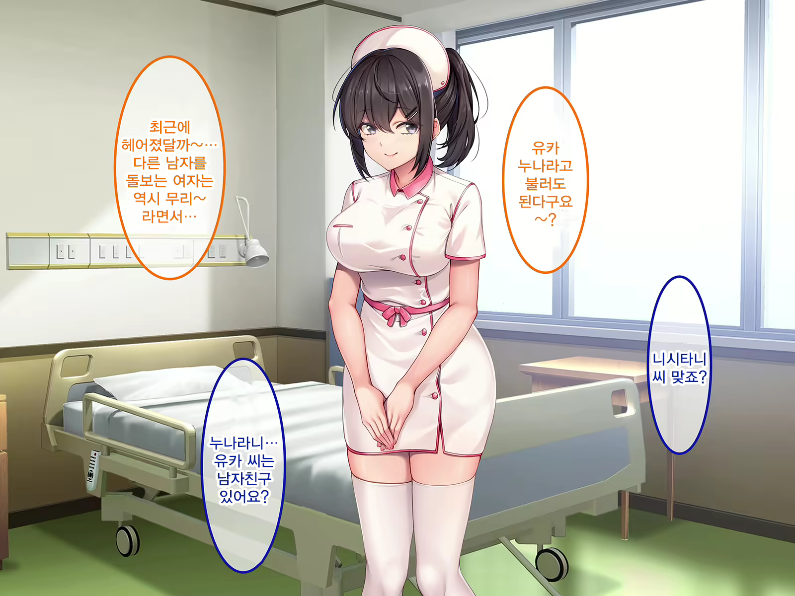 Content 2245130 - 75 페이지