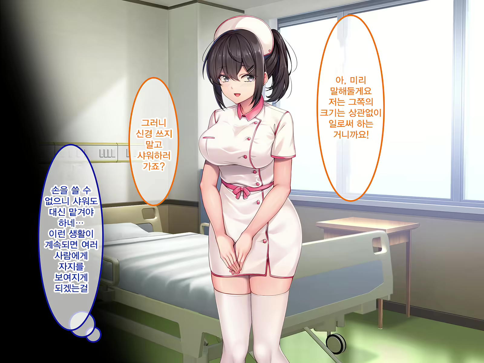 Content 2245130 - 77 페이지