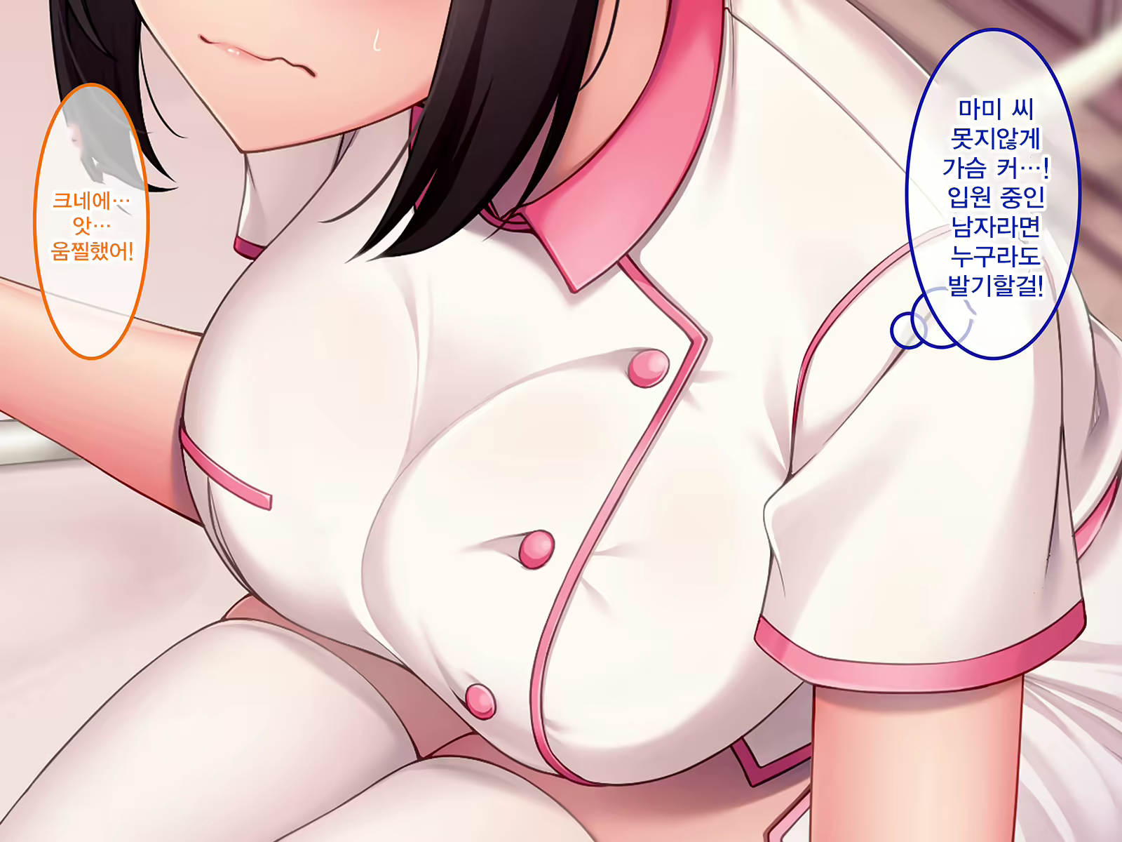 Content 2245130 - 80 페이지