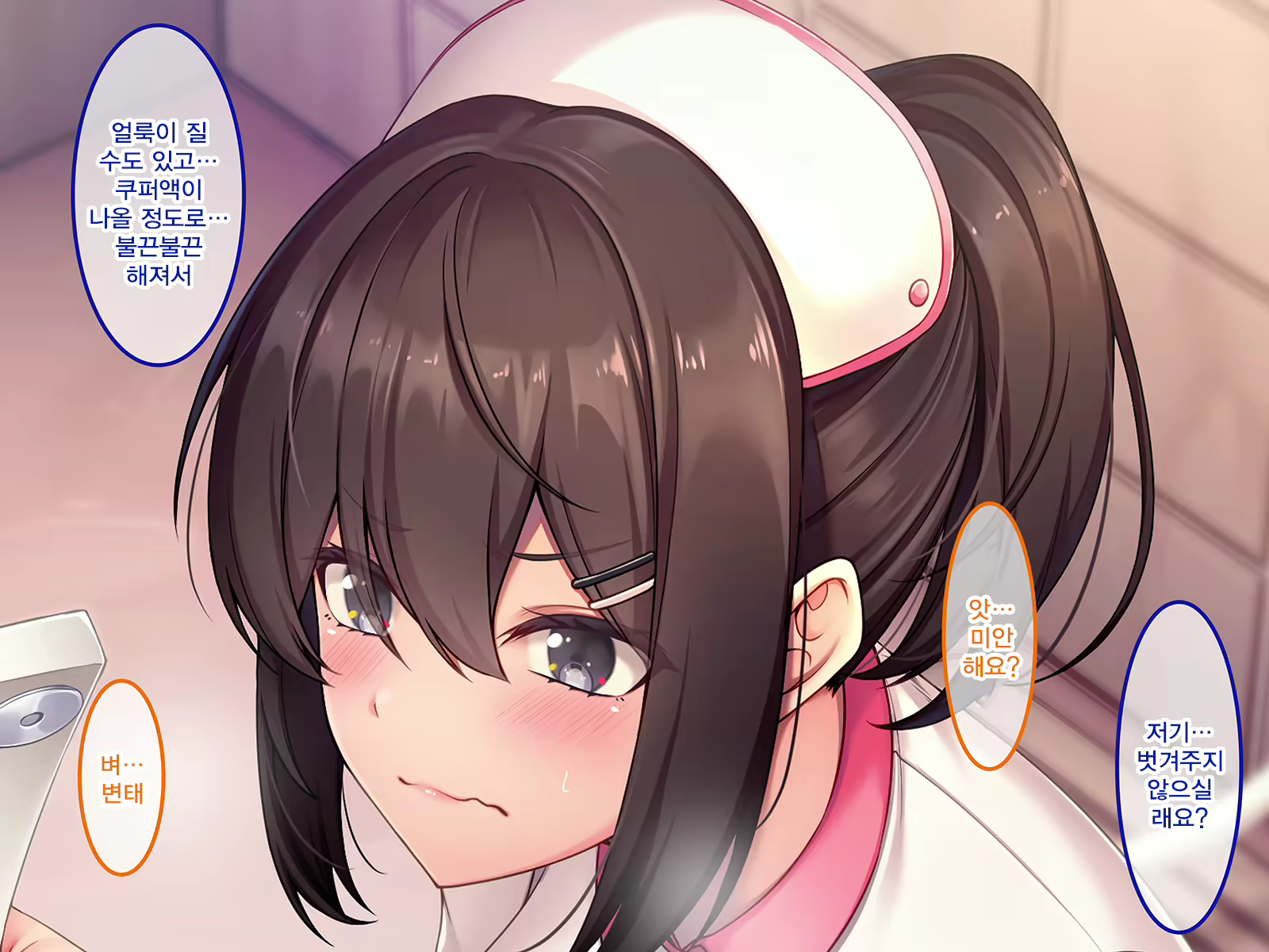 Content 2245130 - 81 페이지