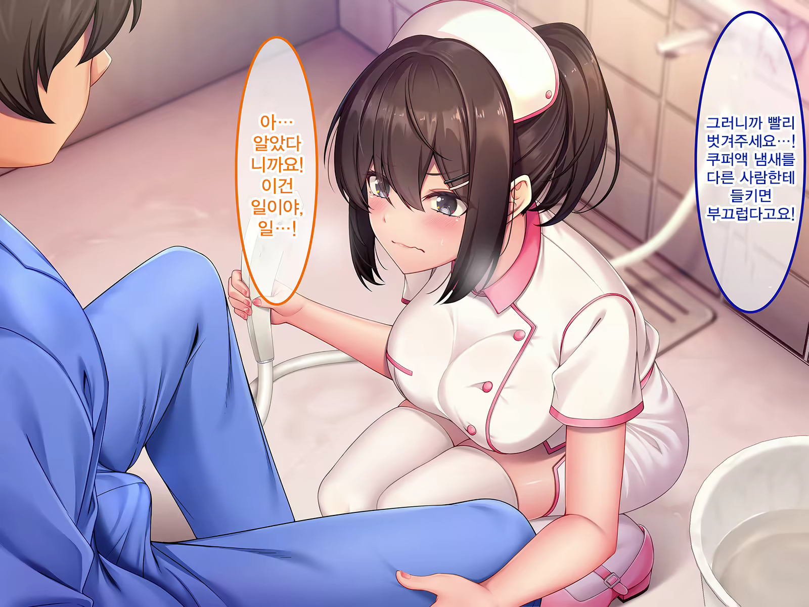 Content 2245130 - 82 페이지