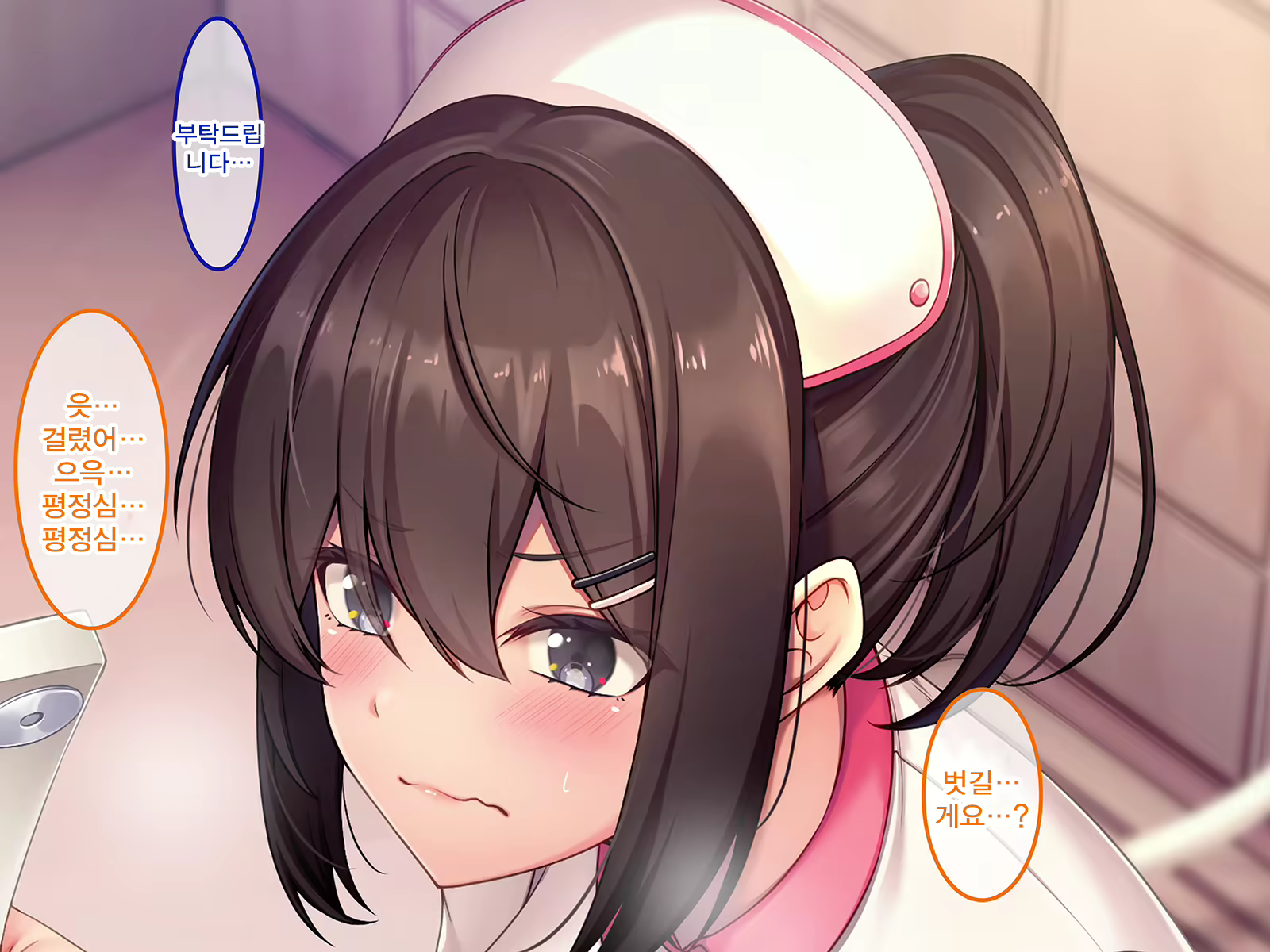 Content 2245130 - 83 페이지