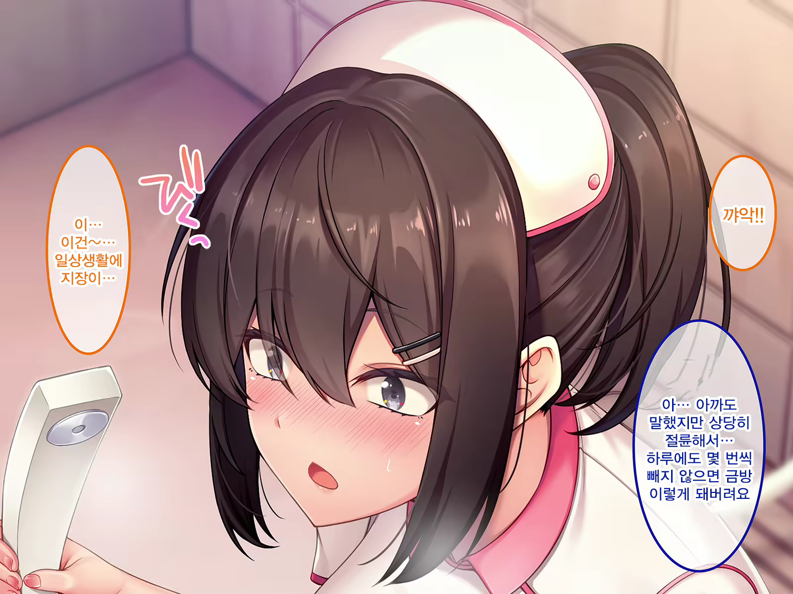 Content 2245130 - 84 페이지