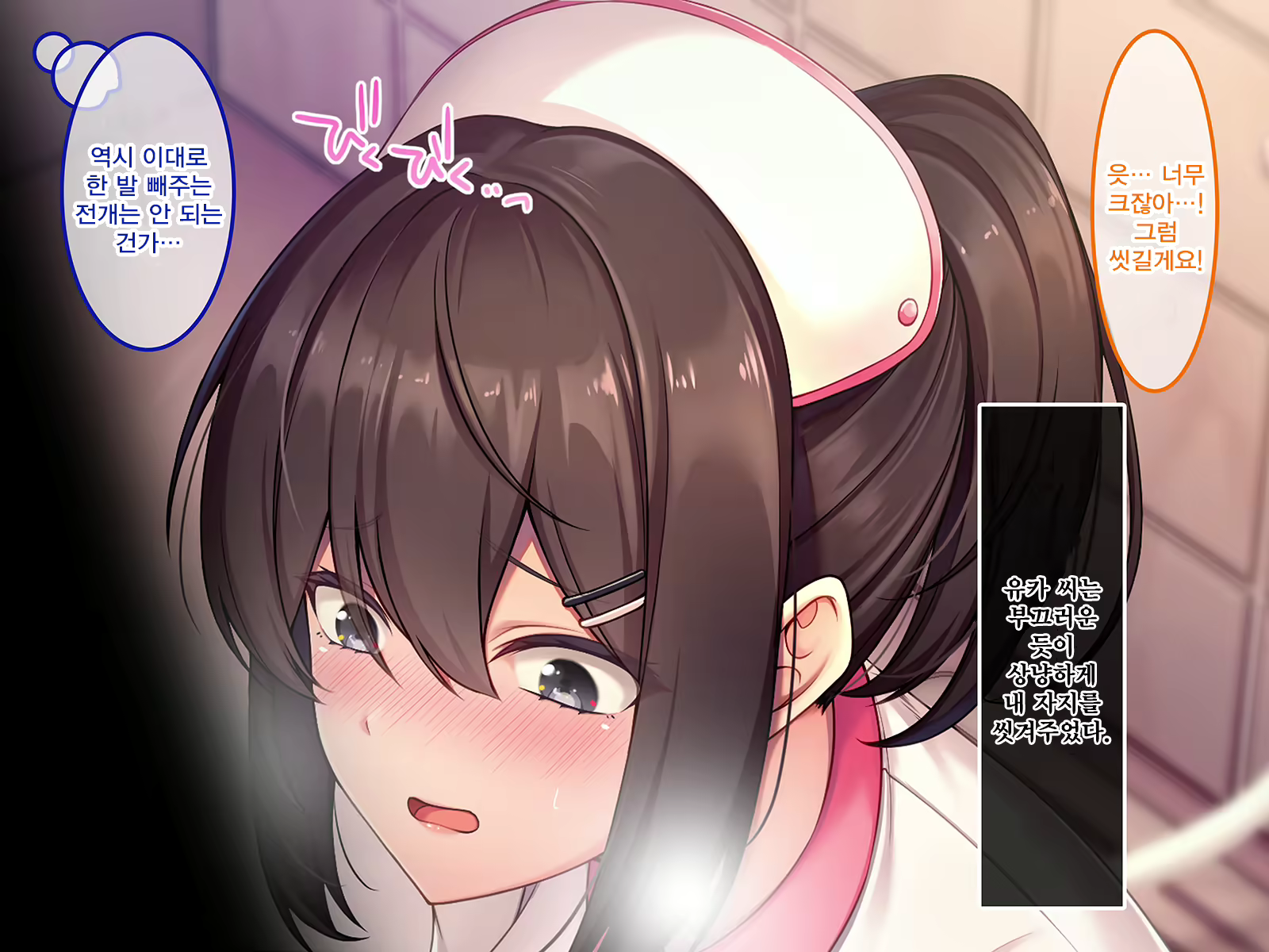Content 2245130 - 92 페이지