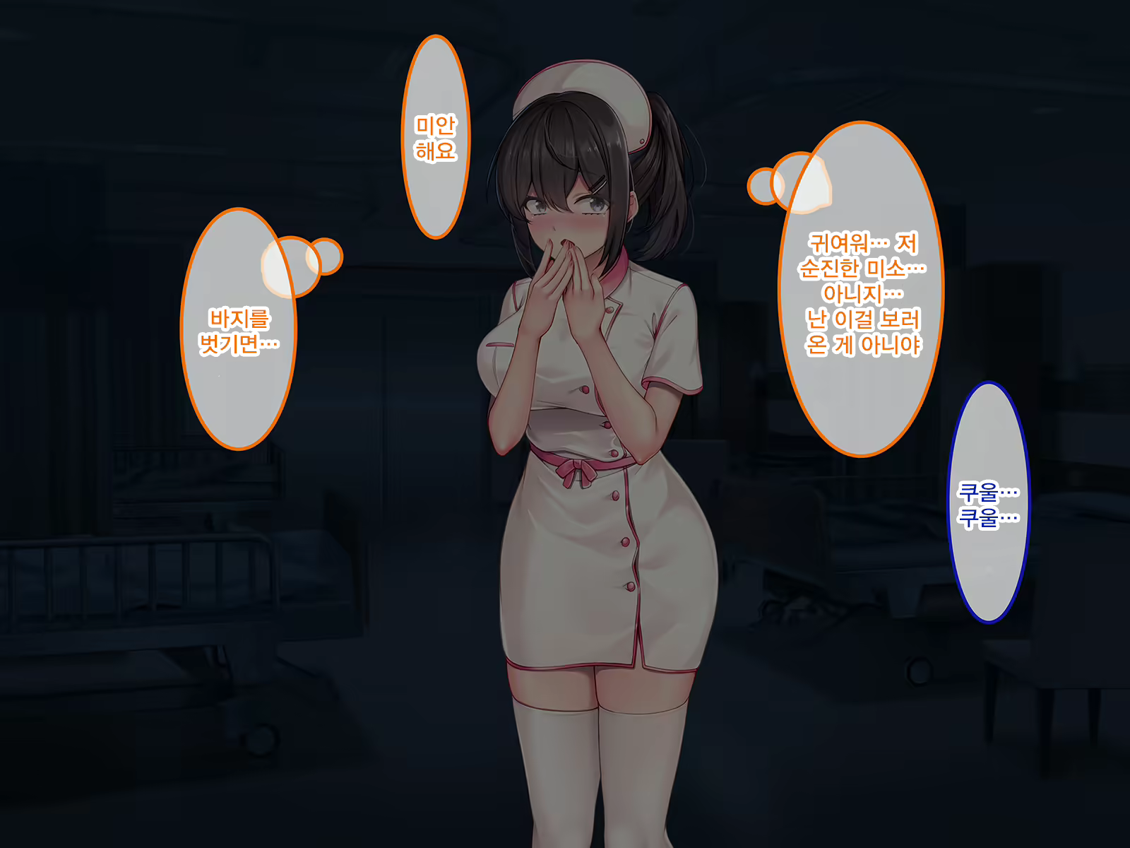 Content 2245130 - 95 페이지