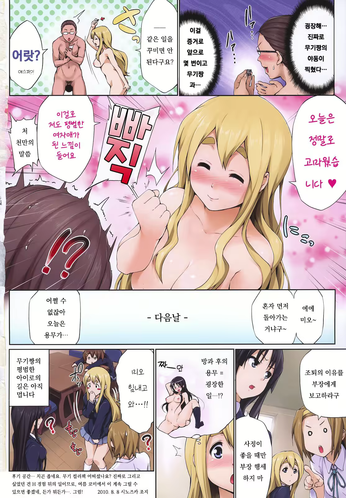 Content 2245134 - 17 페이지