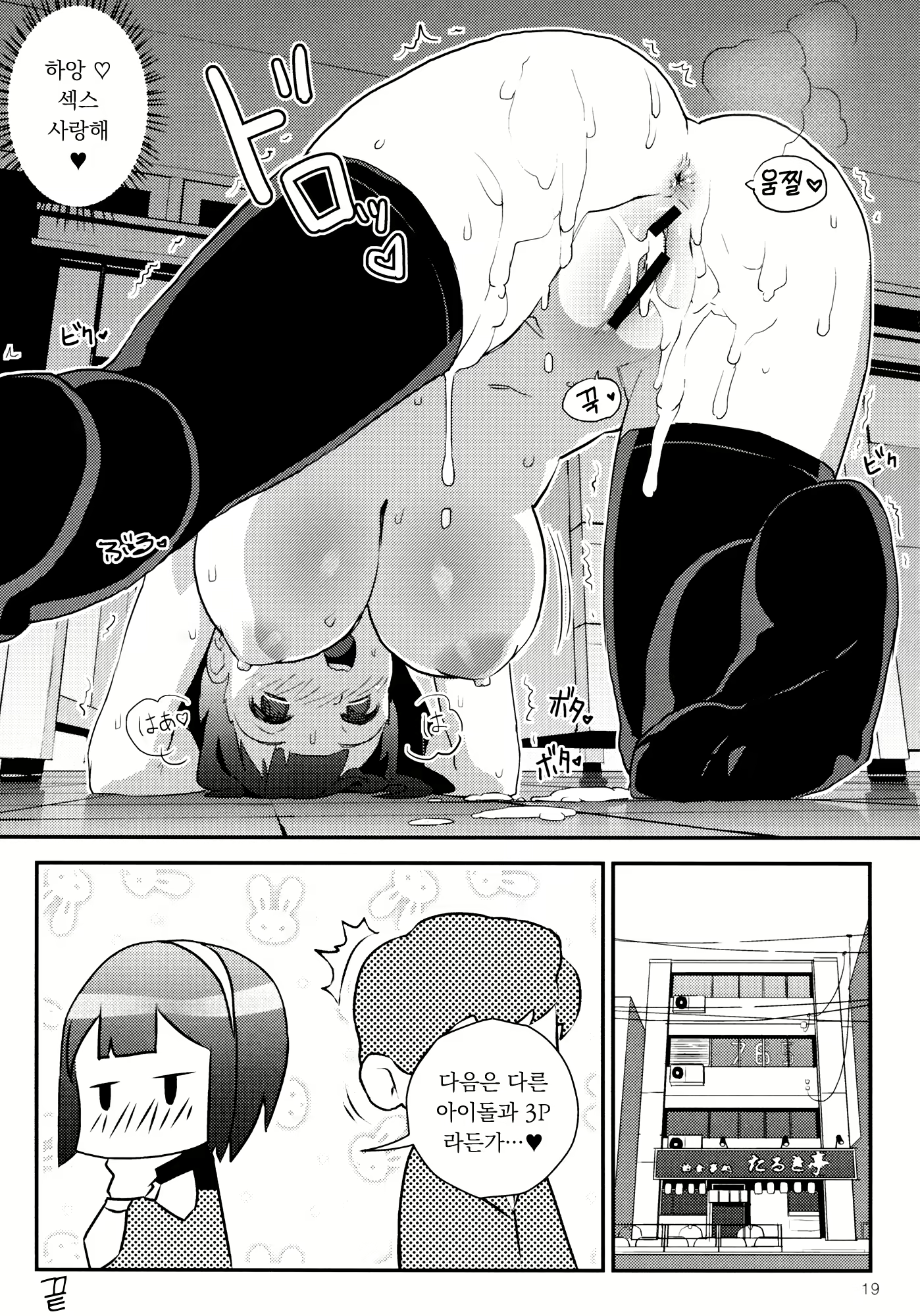Content 2245135 - 20 페이지
