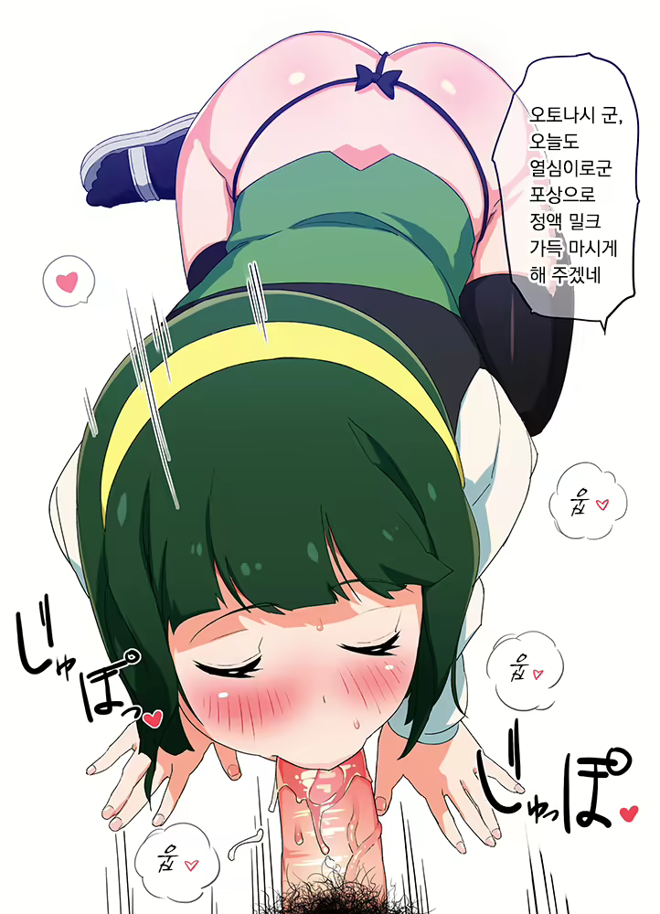 Content 2245135 - 22 페이지