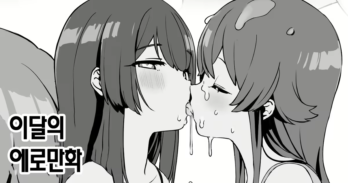 Content 2245594 - 2 페이지