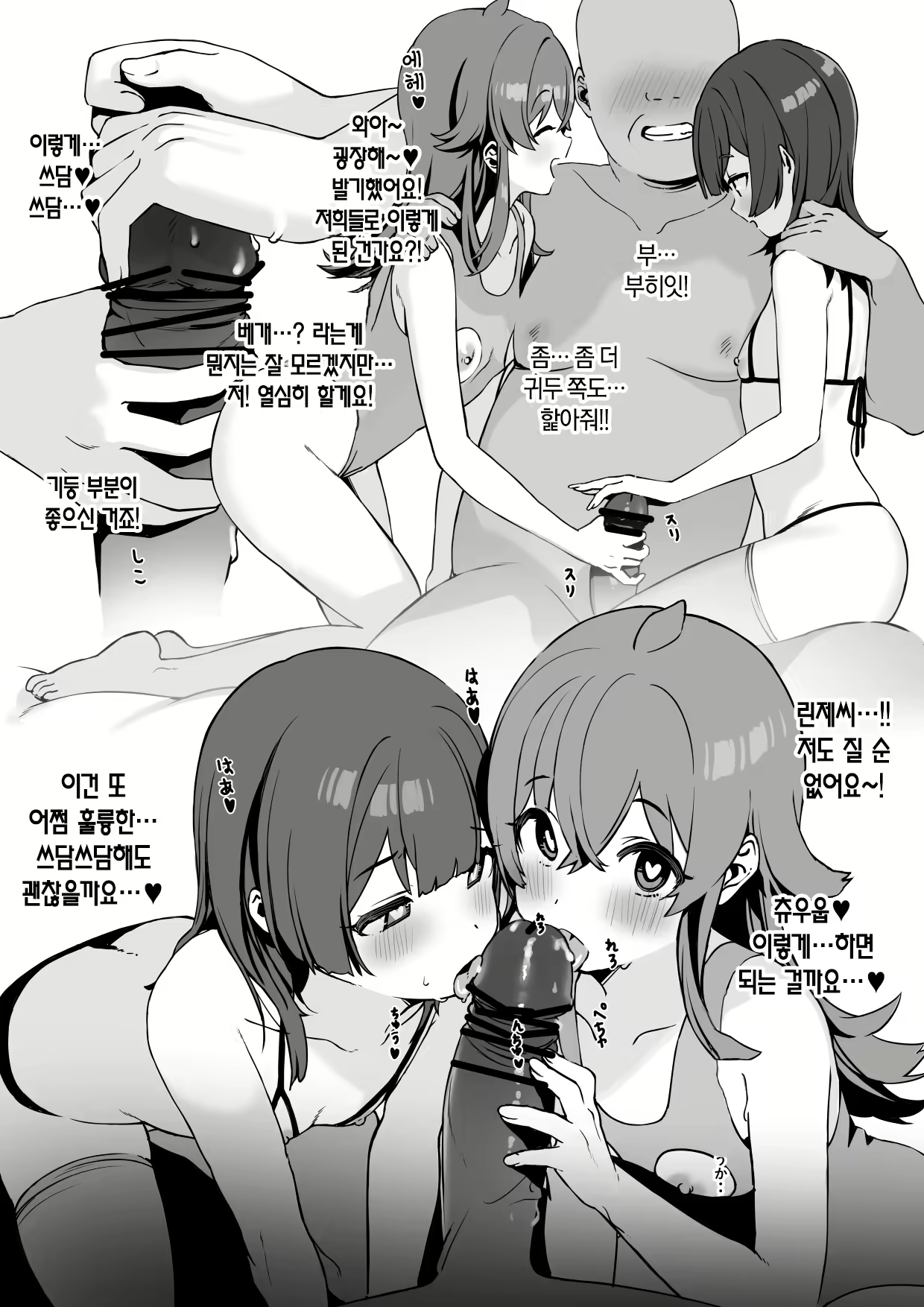Content 2245594 - 4 페이지