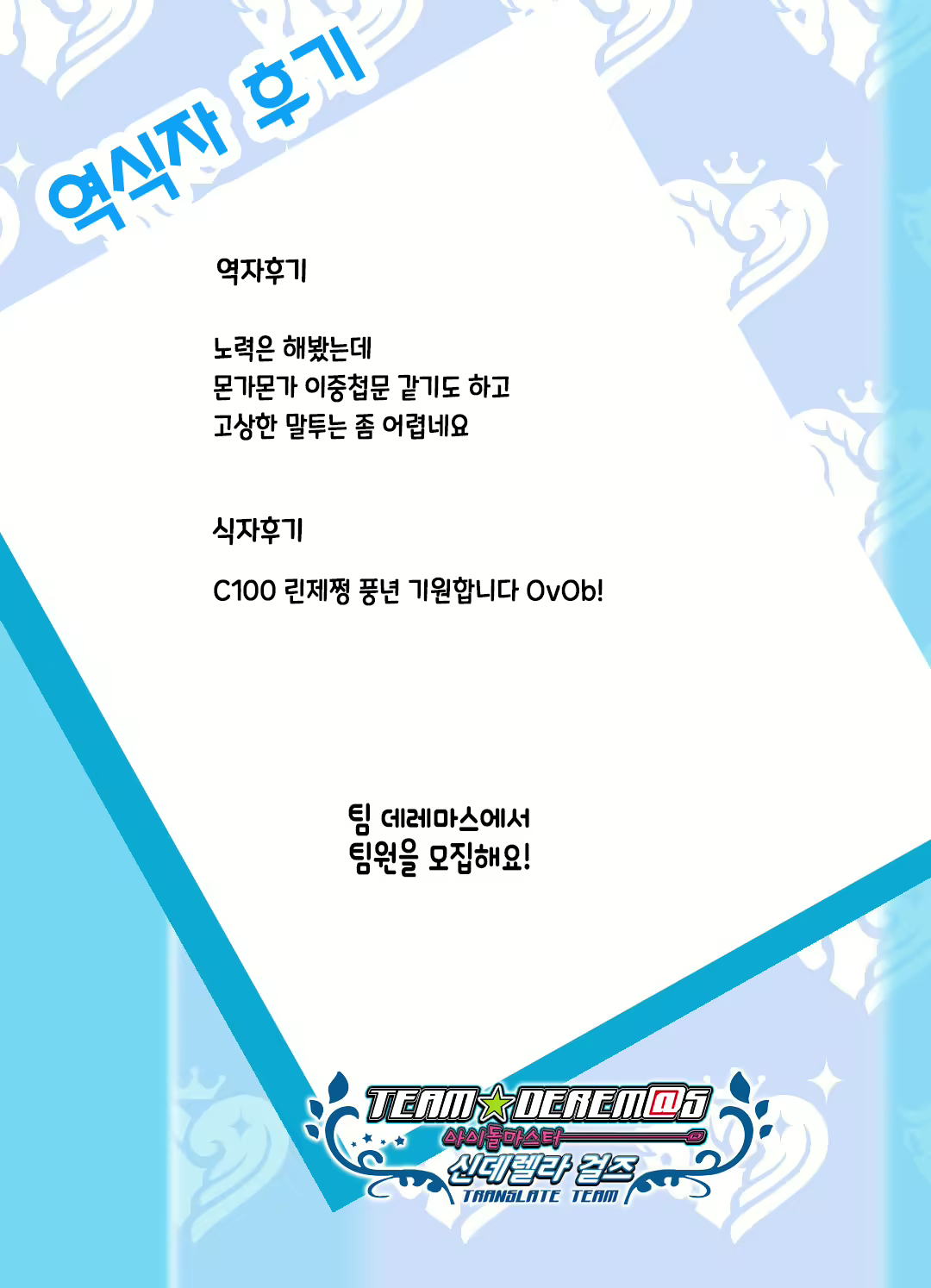 Content 2245594 - 8 페이지