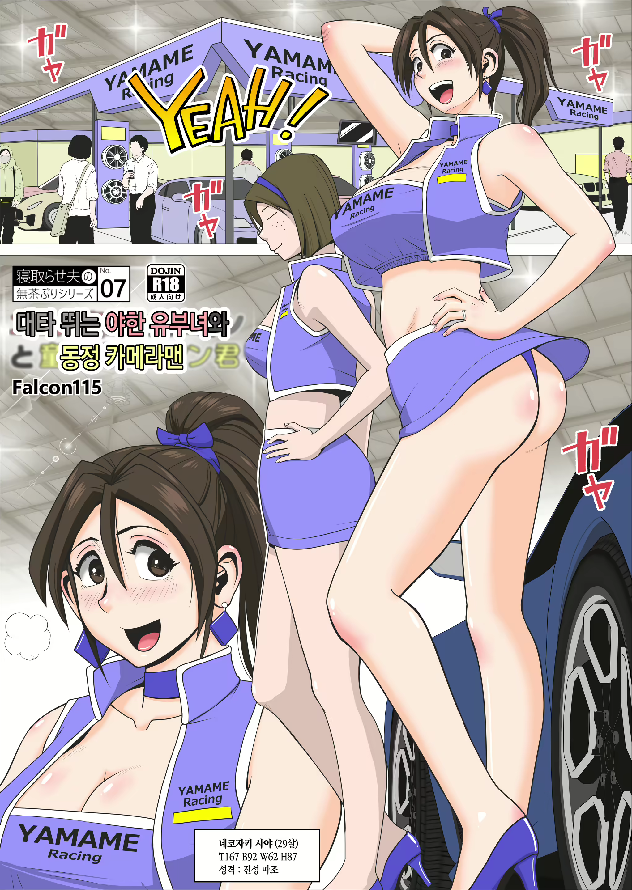 Content 2245669 - 2 페이지