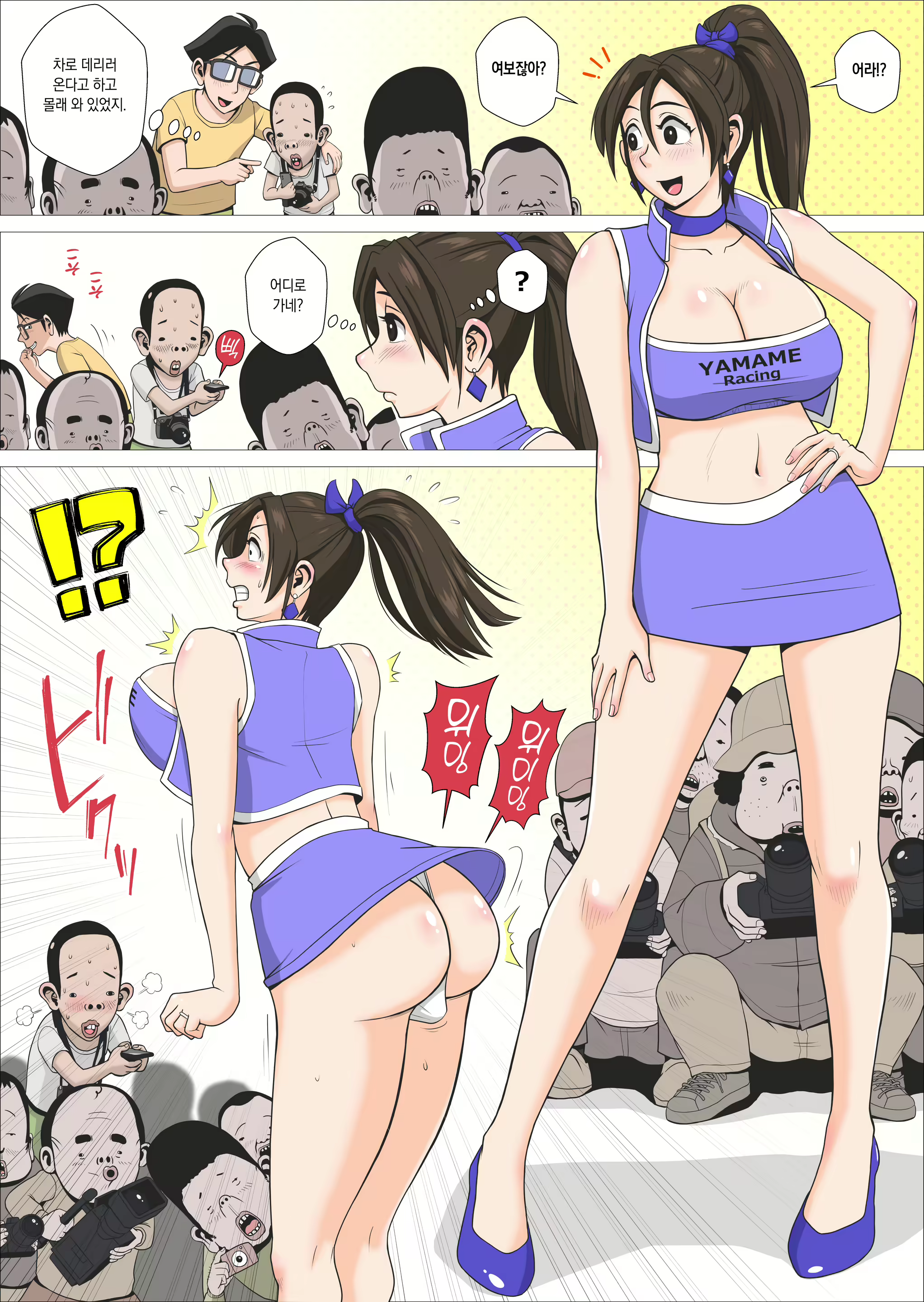 Content 2245669 - 4 페이지
