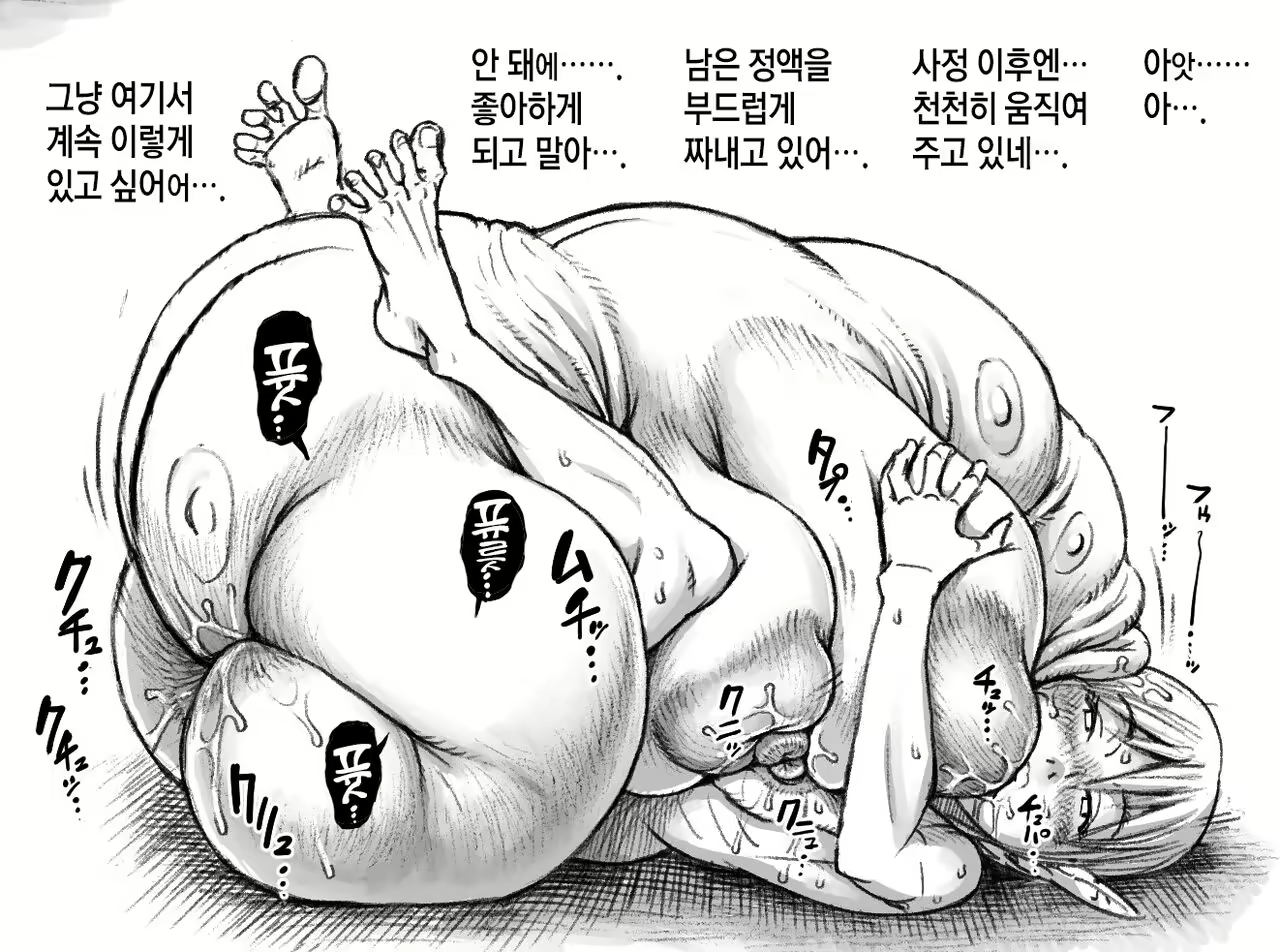 Content 2245750 - 6 페이지