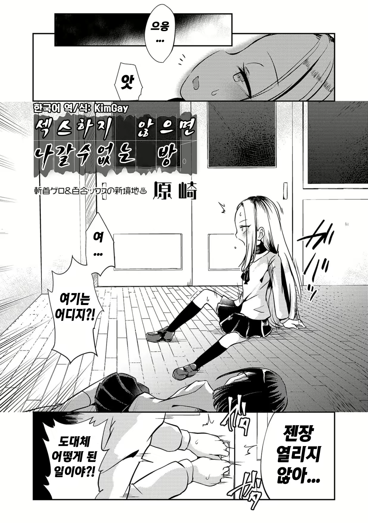 Content 2246631 - 1 페이지