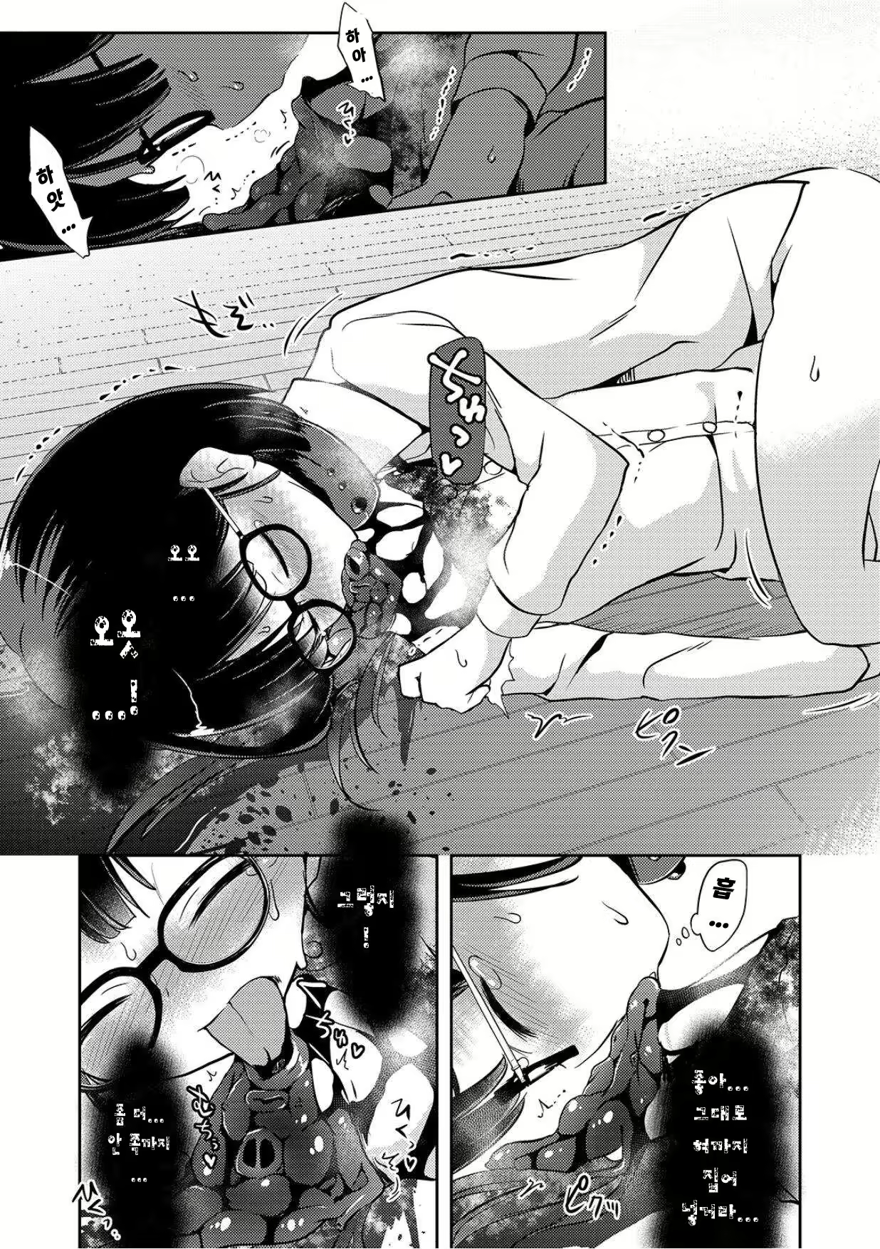 Content 2246631 - 11 페이지