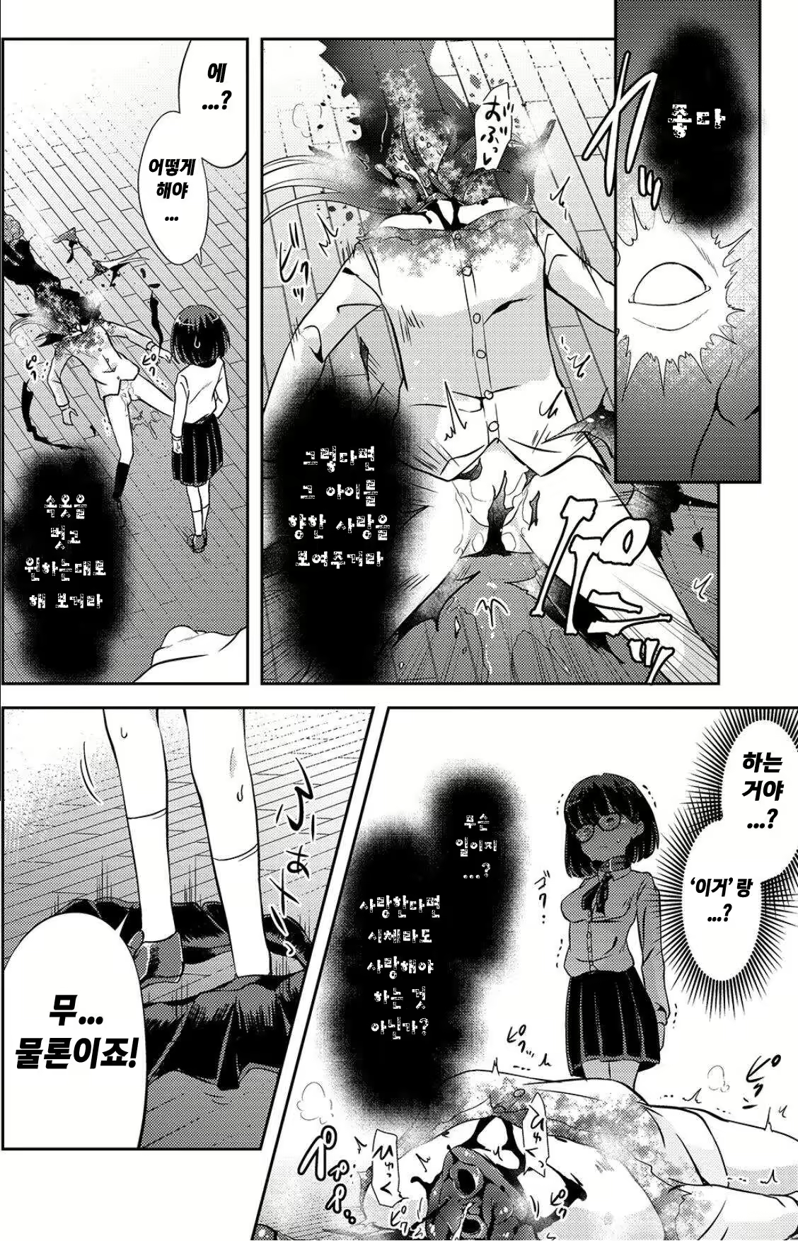 Content 2246631 - 8 페이지