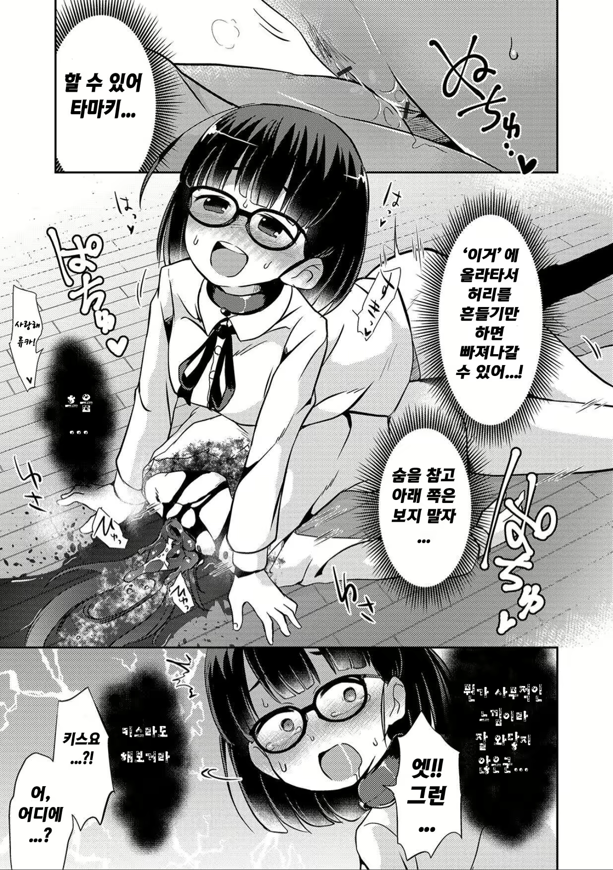 Content 2246631 - 9 페이지