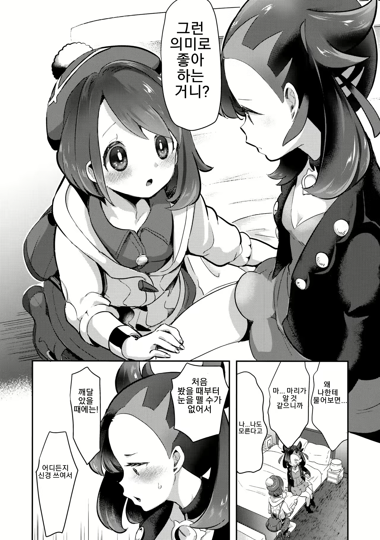 Content 2246633 - 14 페이지