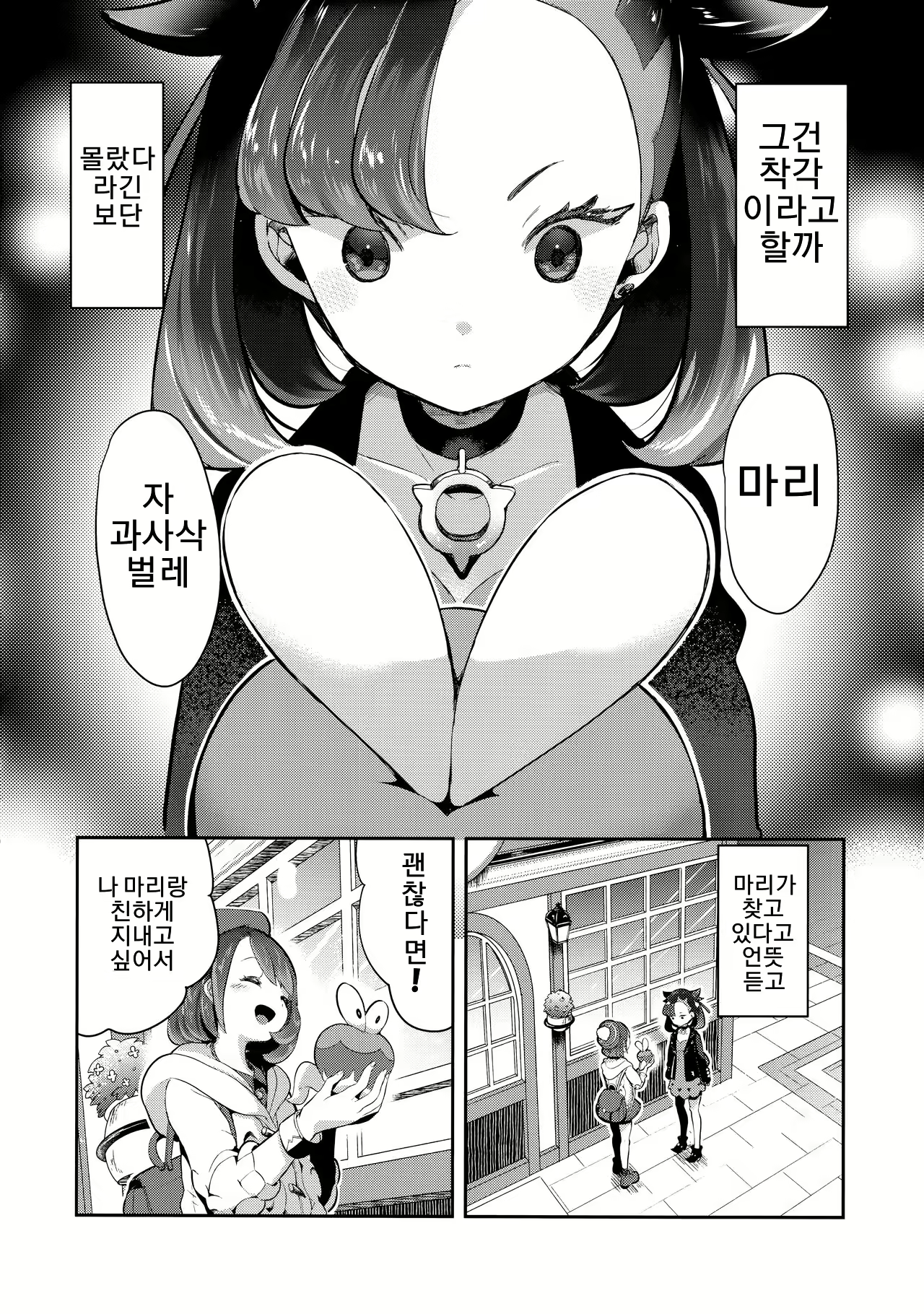 Content 2246633 - 3 페이지