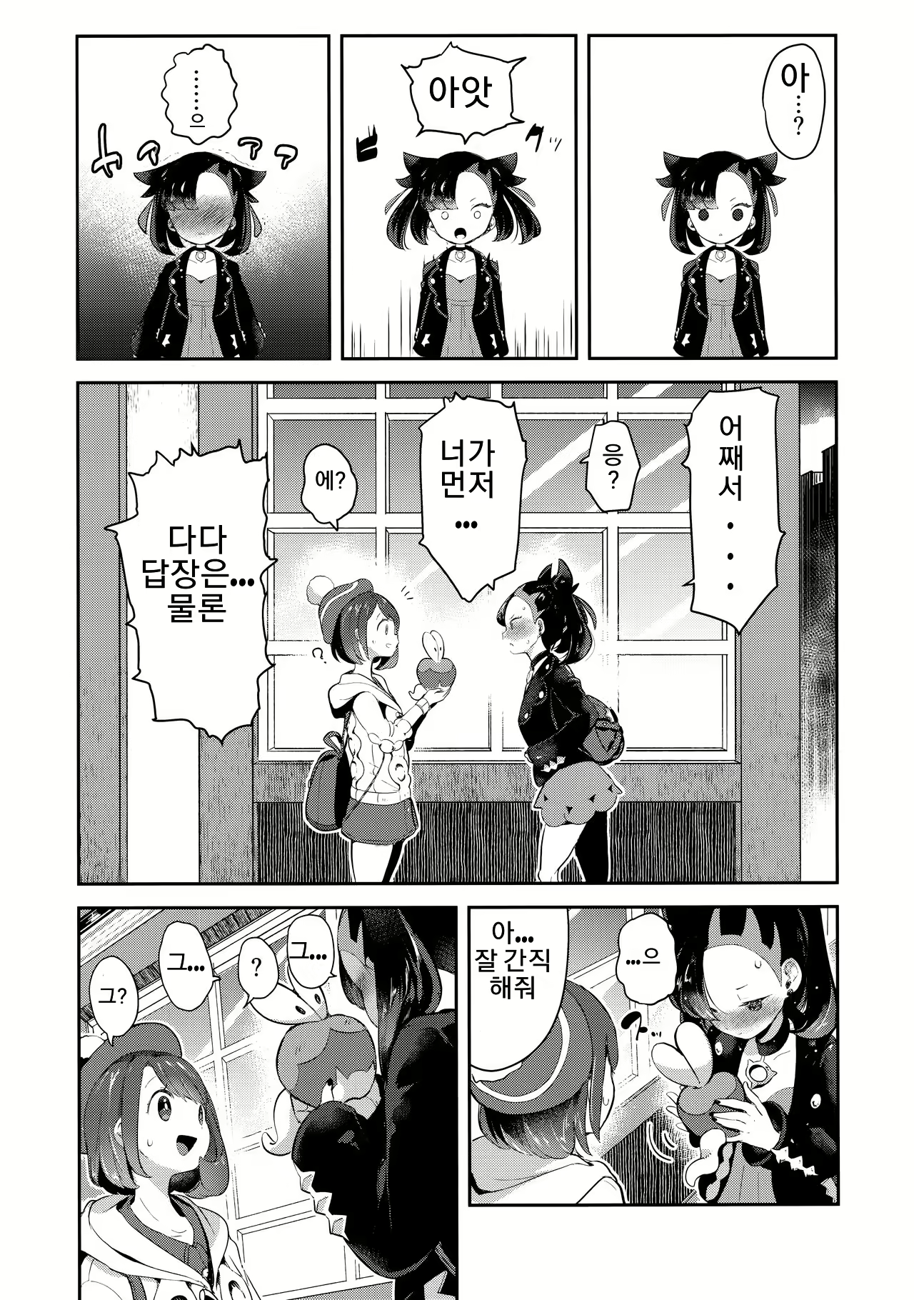 Content 2246633 - 4 페이지