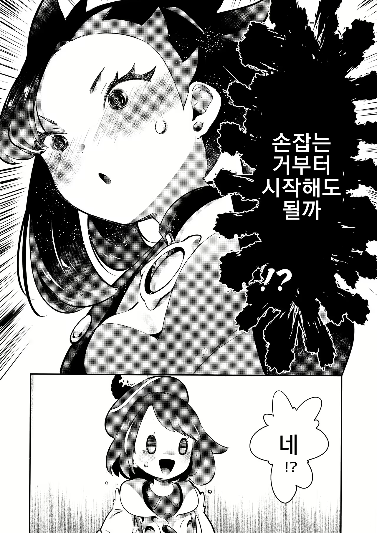 Content 2246633 - 5 페이지