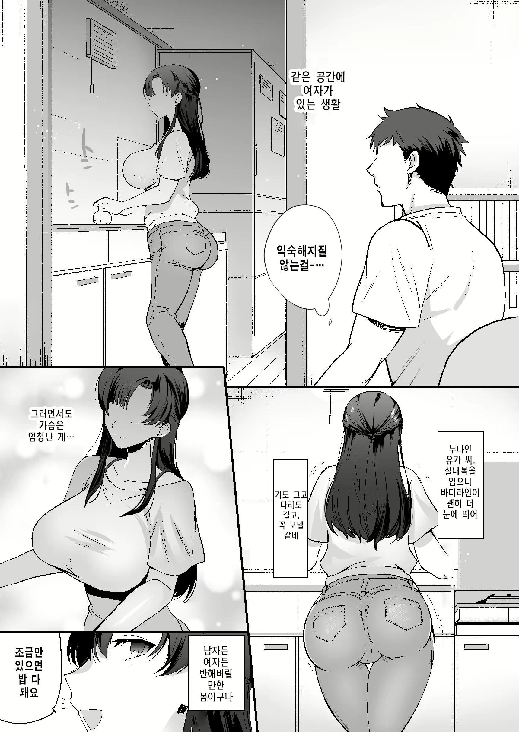 Content 2246679 - 10 페이지
